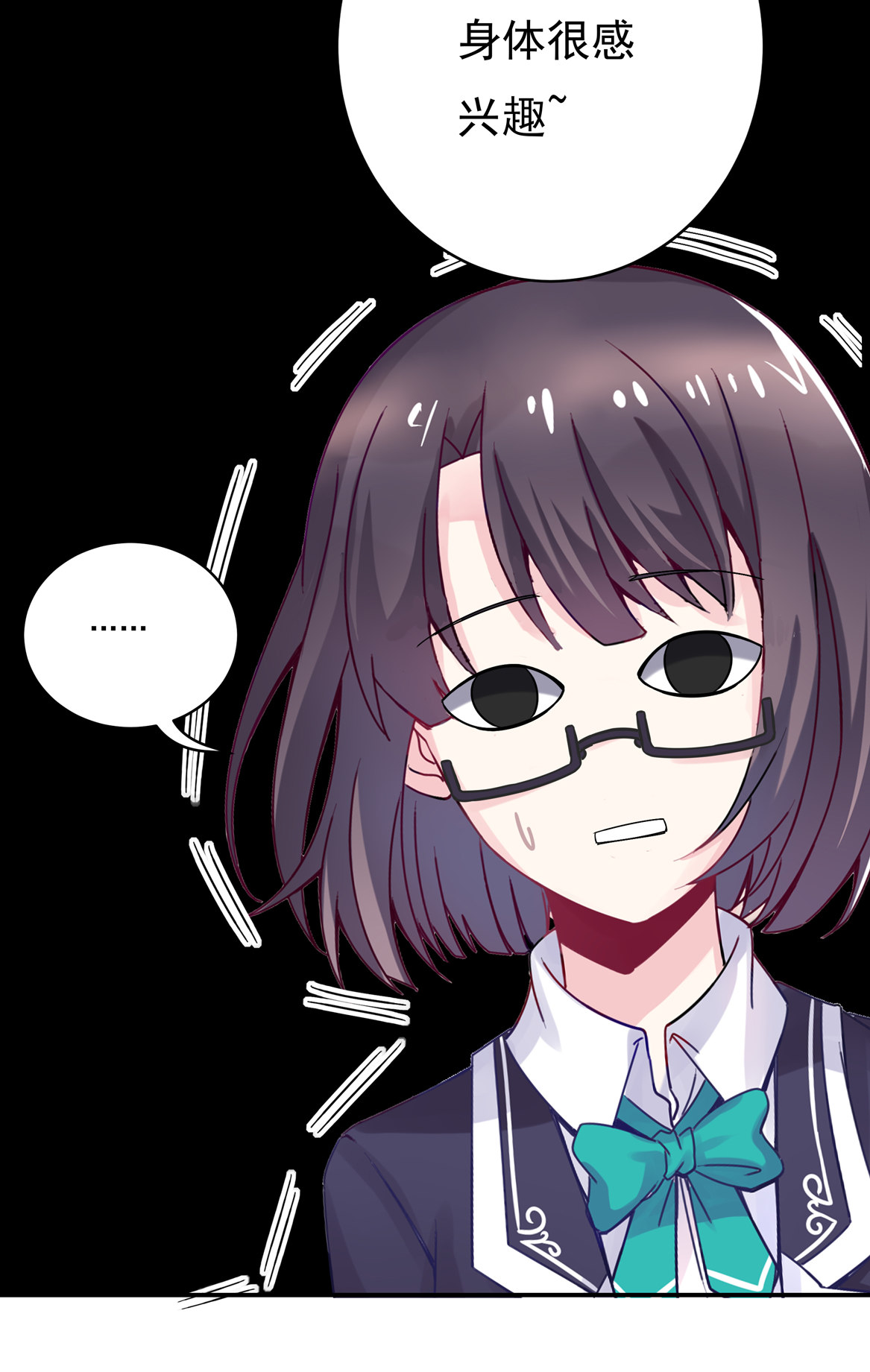 第30话 我长得像变态？-第32话