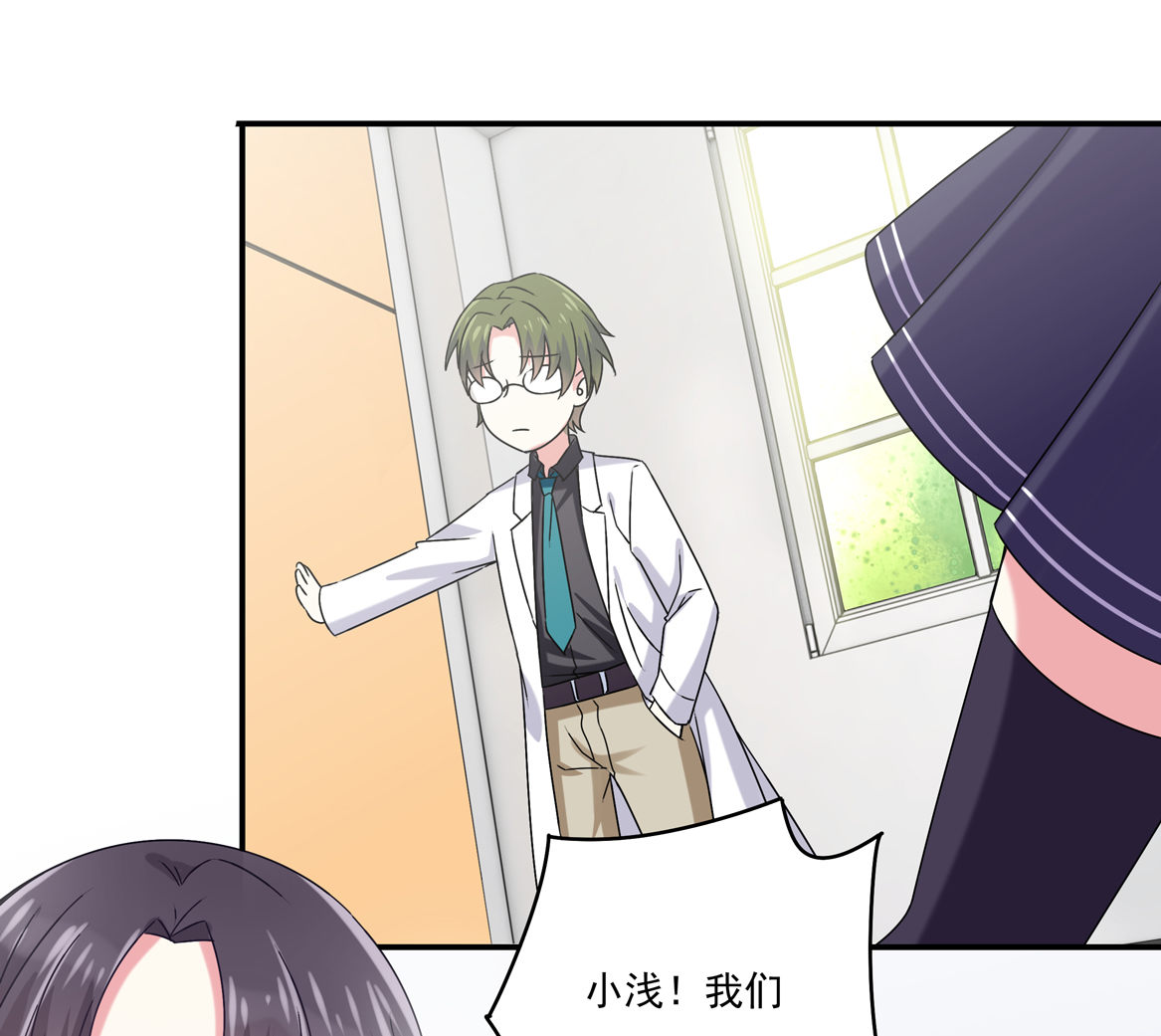 第30话 我长得像变态？-第32话