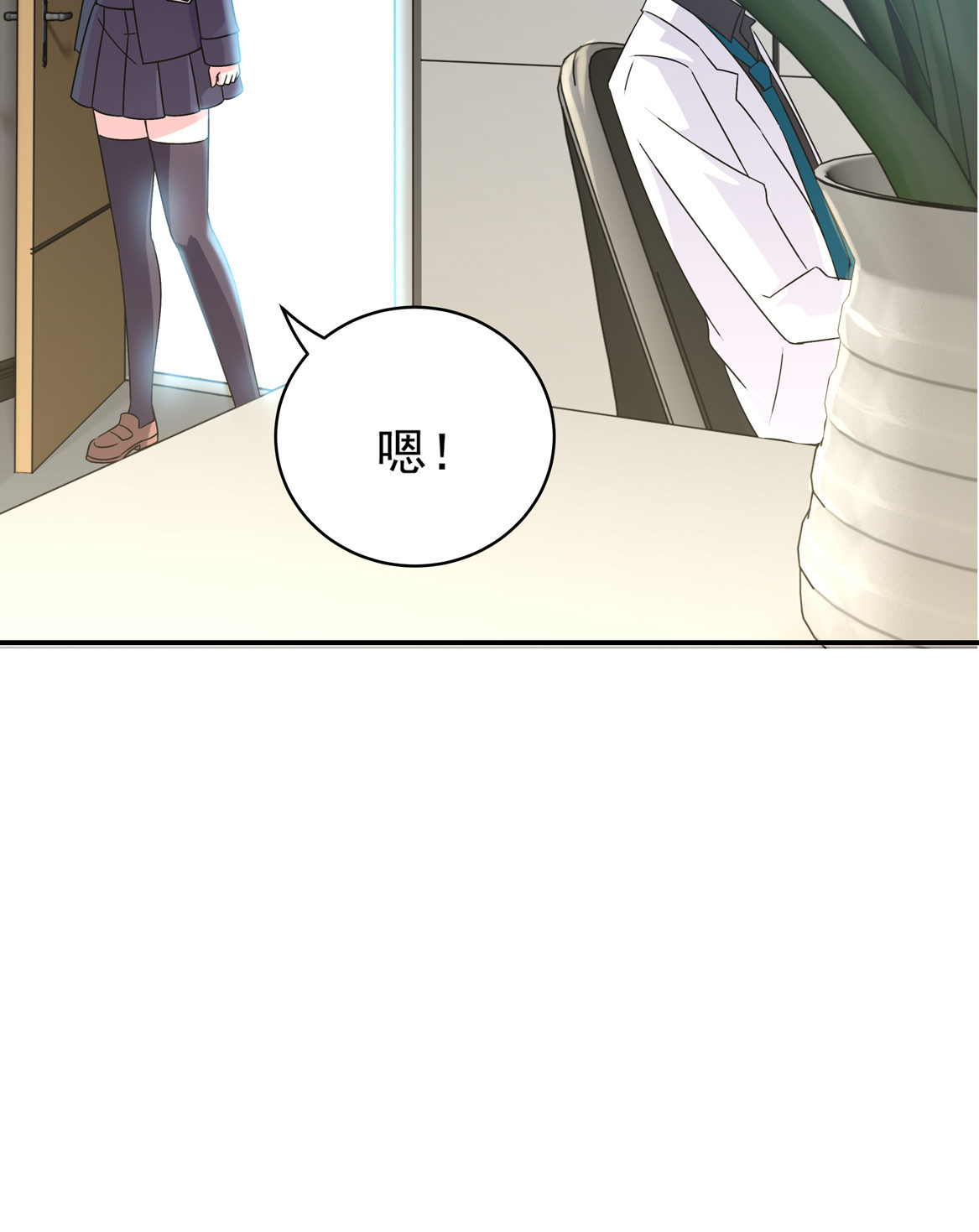 第30话 我长得像变态？-第32话