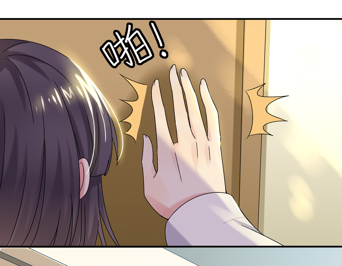 第30话 我长得像变态？-第32话