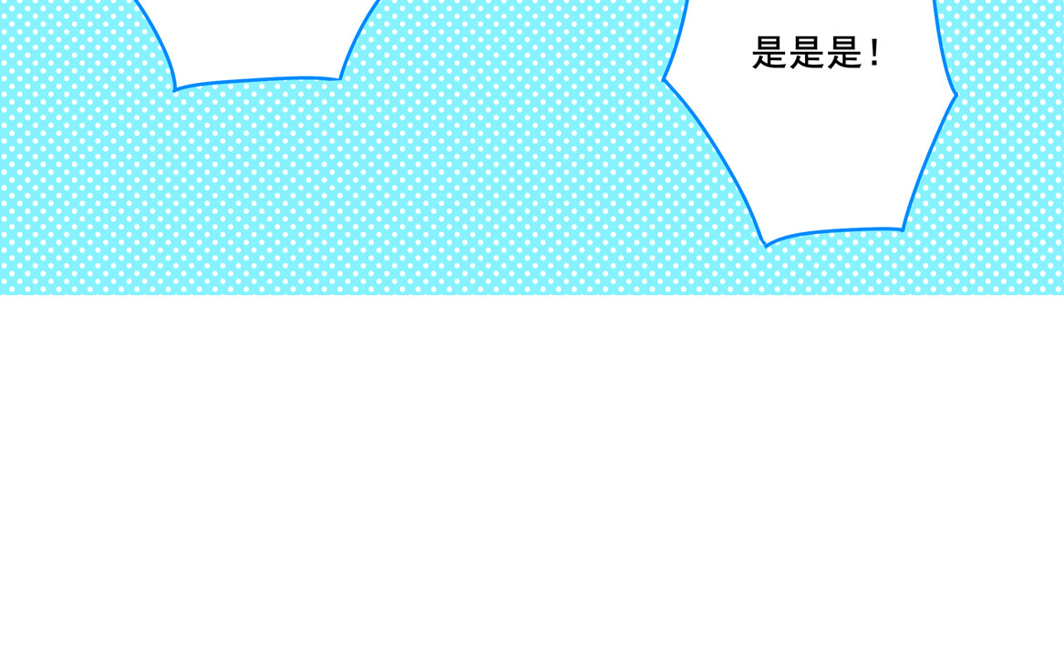 第32话 用身体证明我的爱(1/2)-第34话