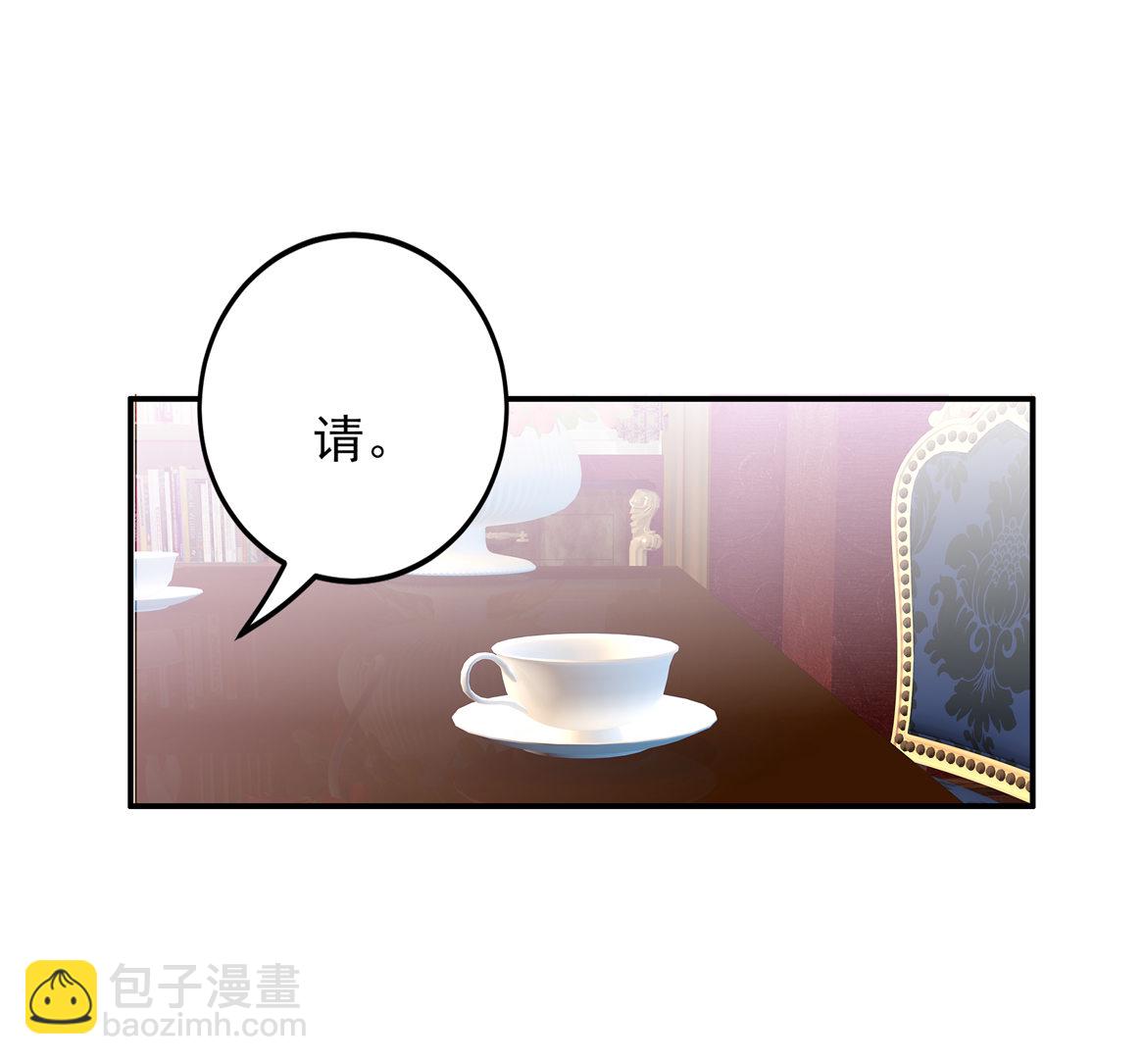 第32话 用身体证明我的爱(1/2)-第34话