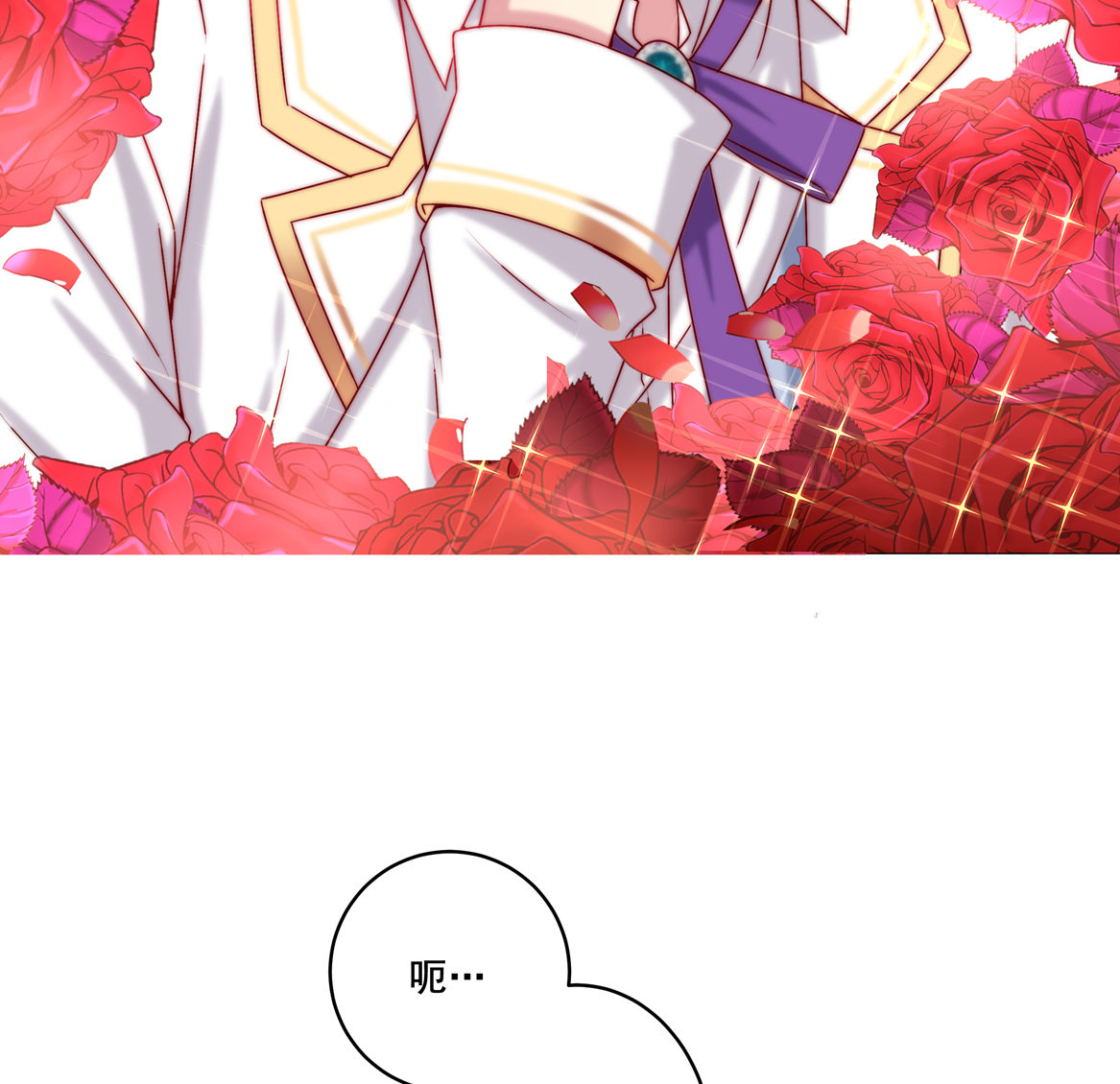 第32话 用身体证明我的爱(1/2)-第34话