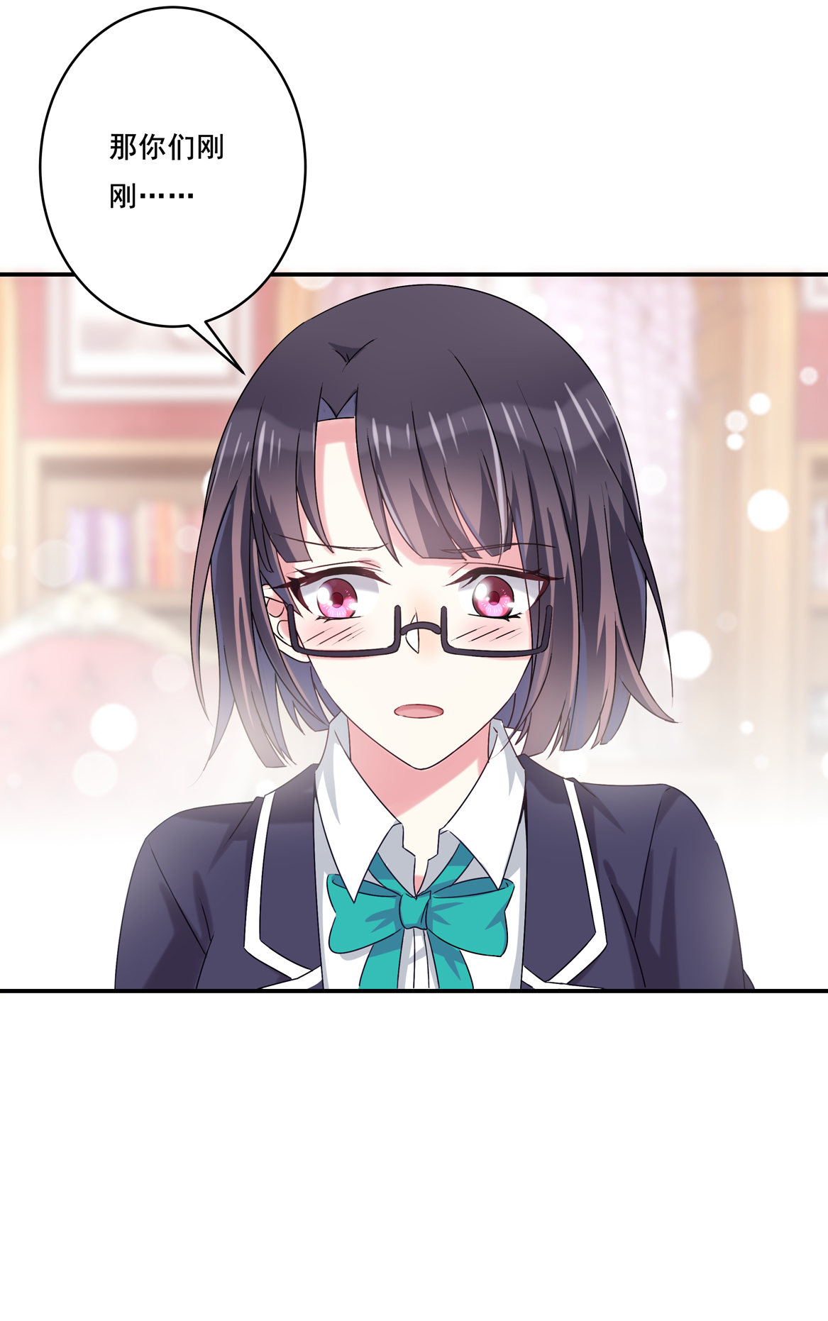 第32话 用身体证明我的爱(1/2)-第34话