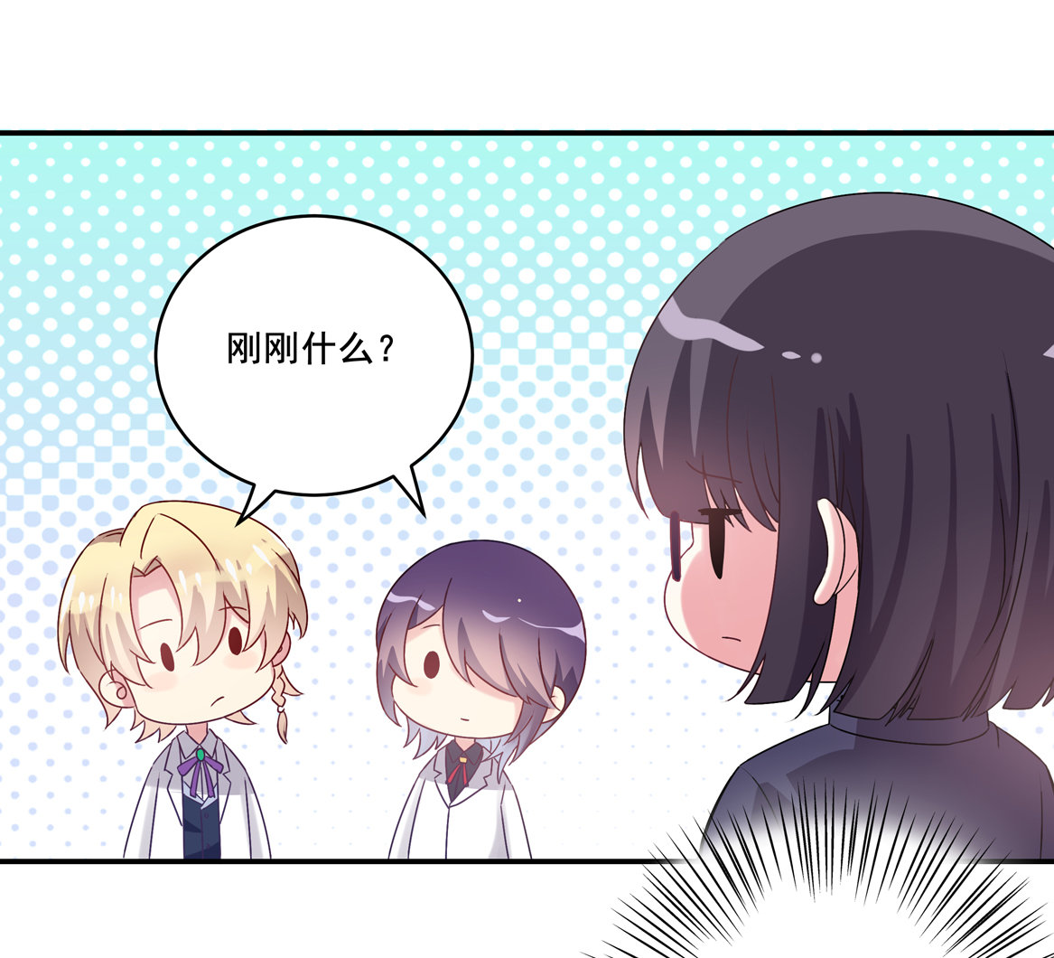 第32话 用身体证明我的爱(1/2)-第34话