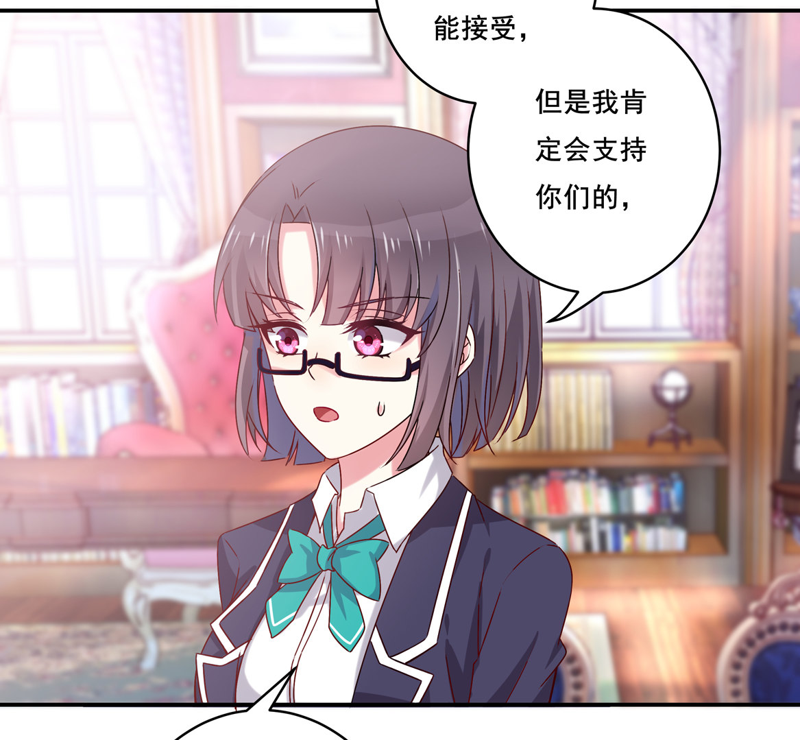 第32话 用身体证明我的爱(1/2)-第34话