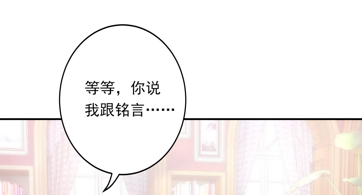 第32话 用身体证明我的爱(1/2)-第34话