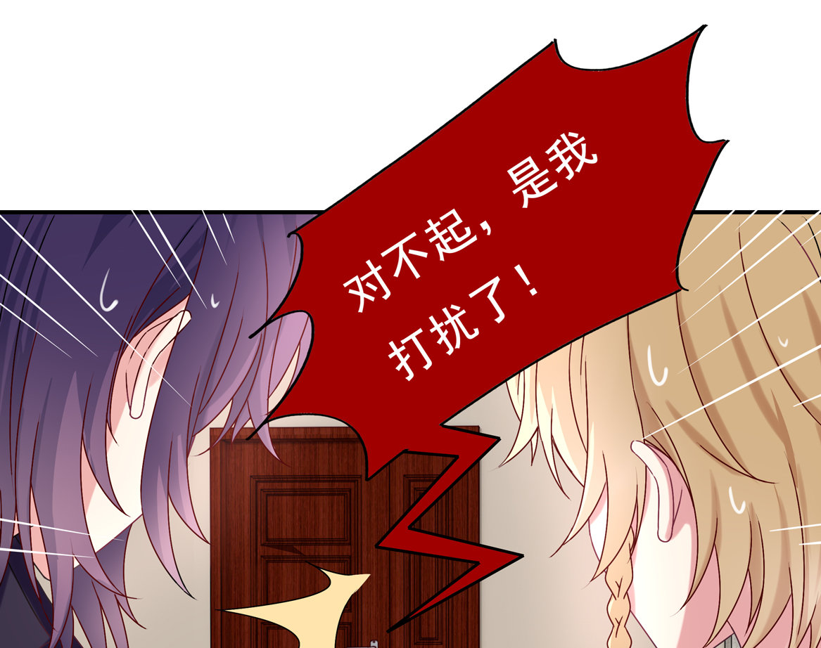 第32话 用身体证明我的爱(1/2)-第34话