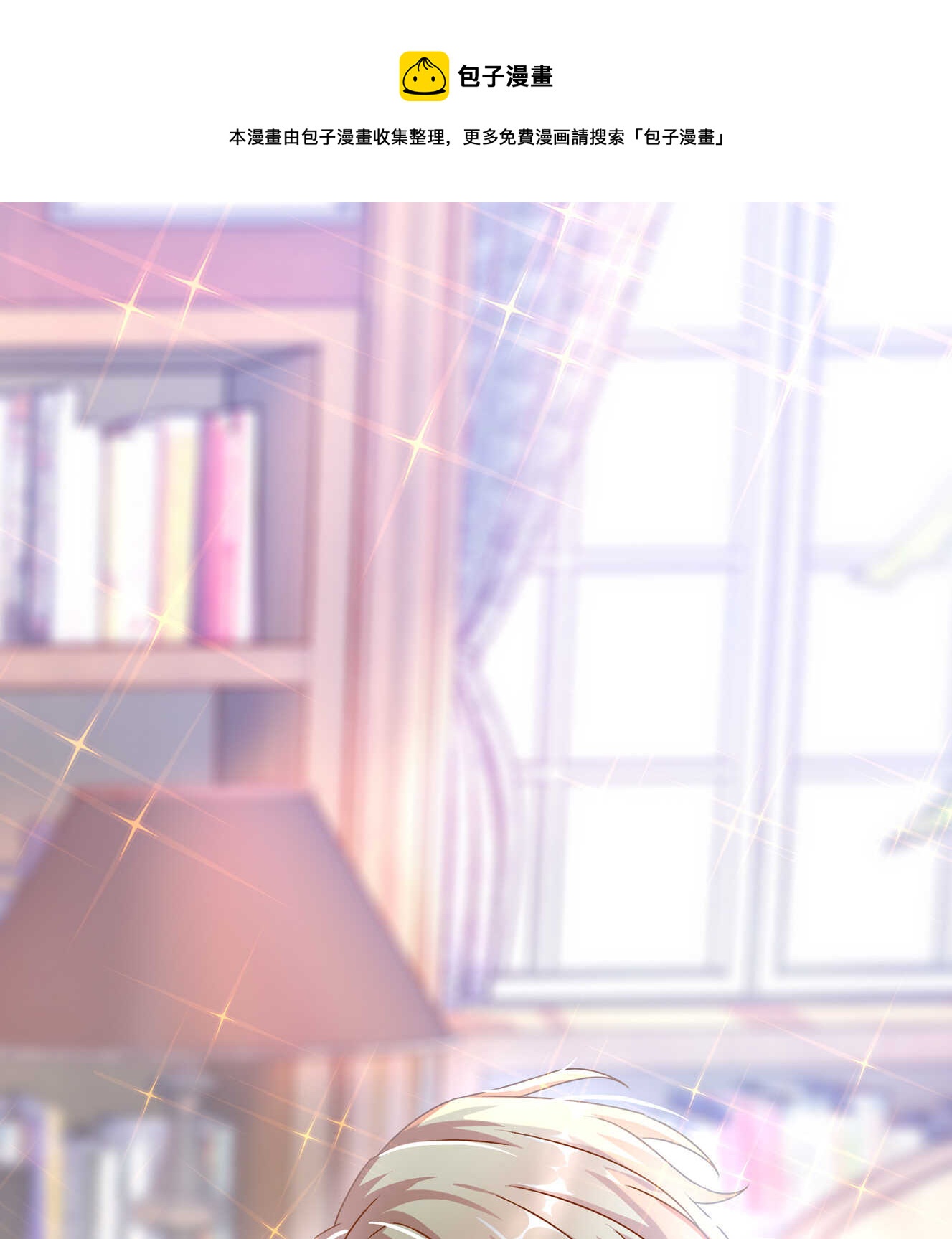 第34话 我不要面子的？-第36话