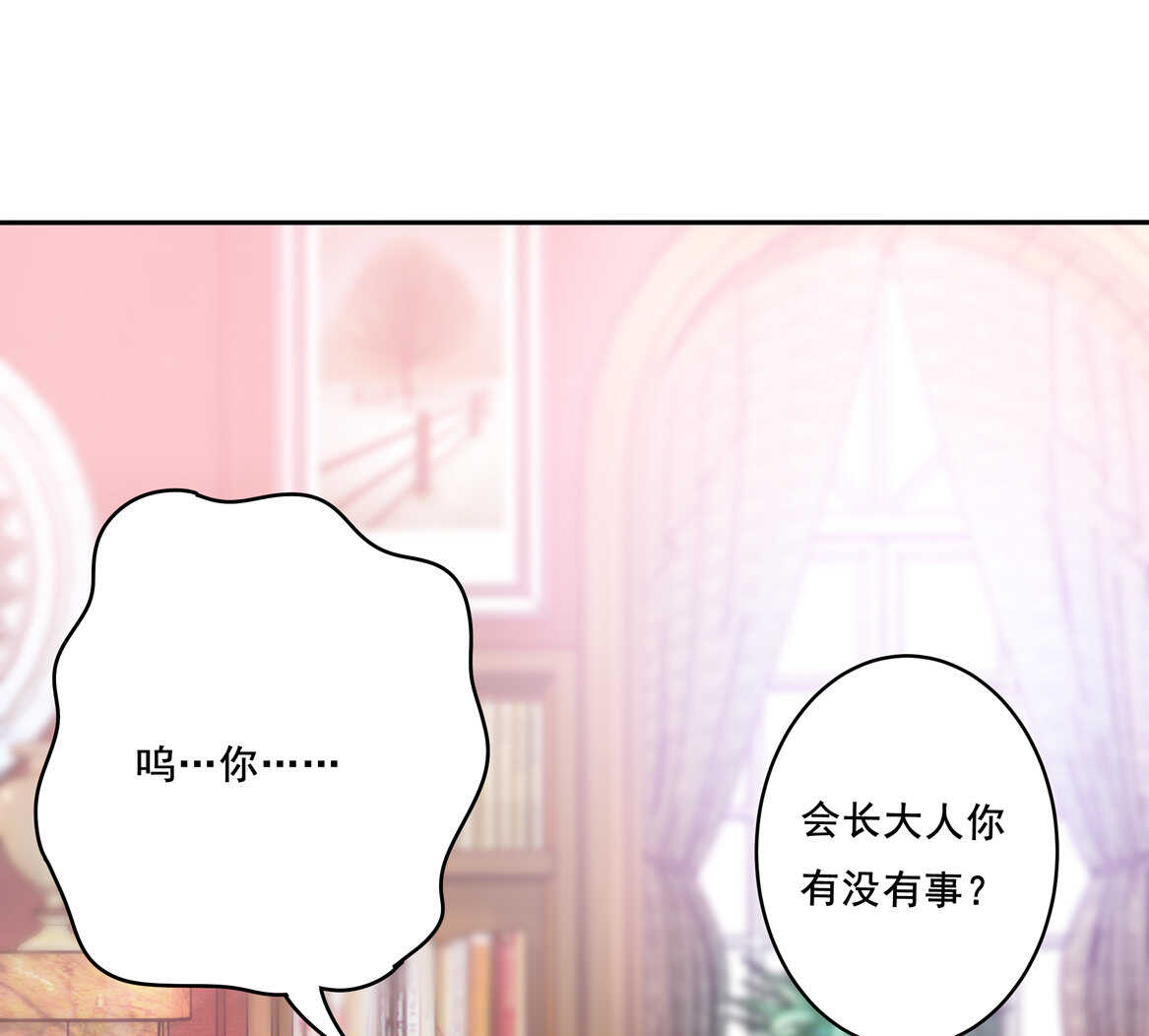 第34话 我不要面子的？-第36话