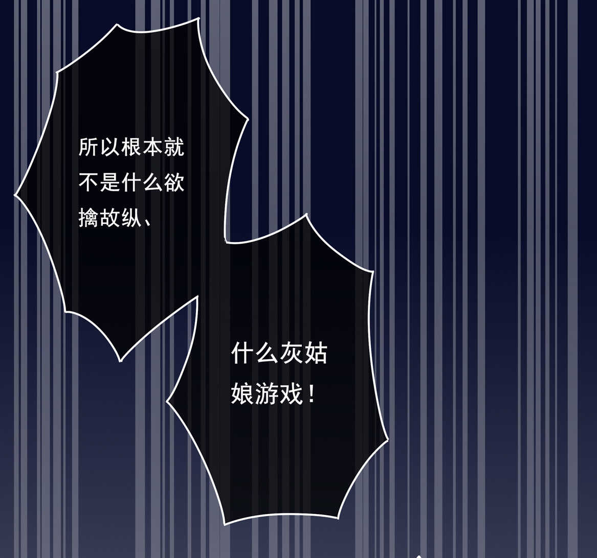 第34话 我不要面子的？-第36话
