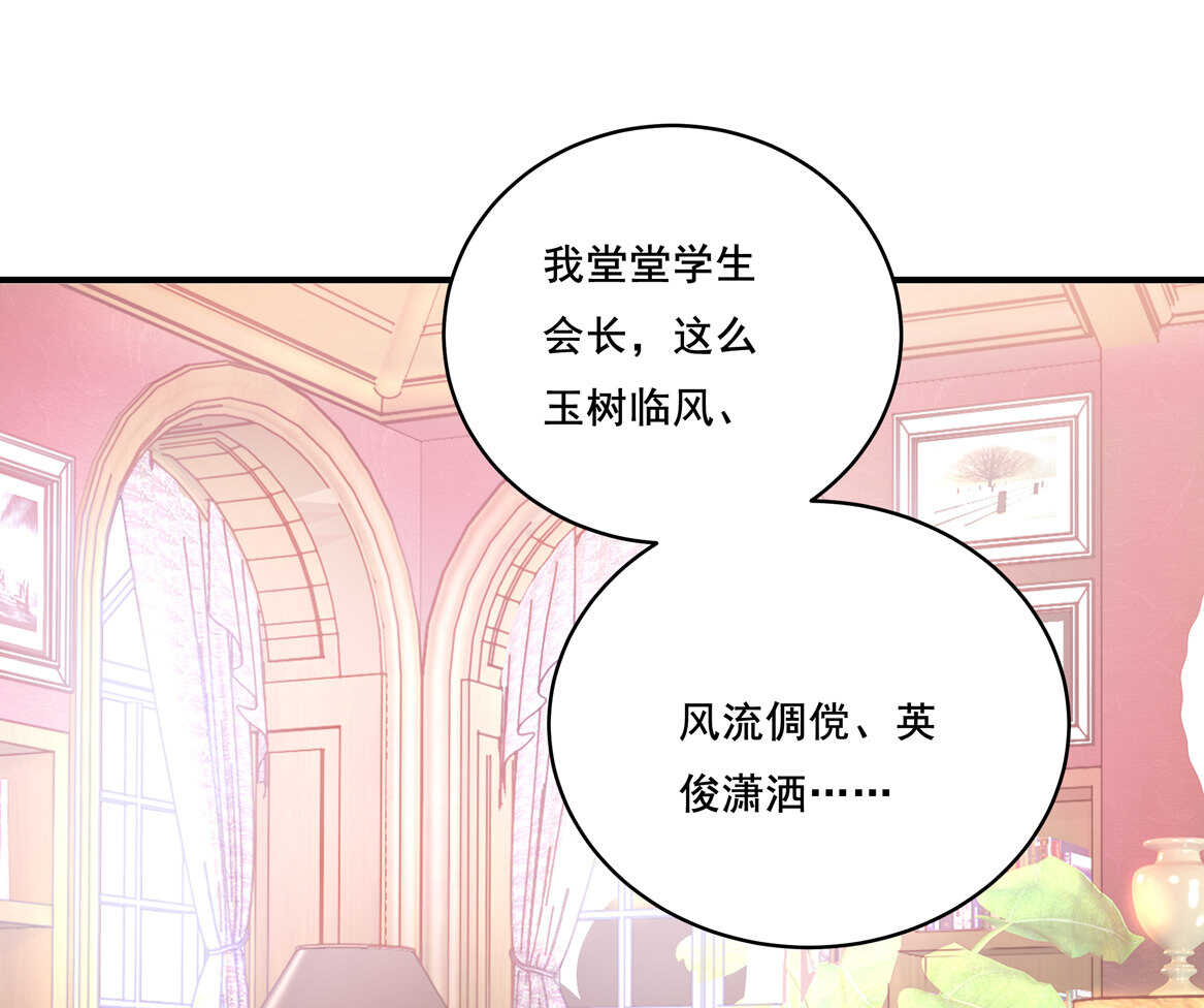 第34话 我不要面子的？-第36话