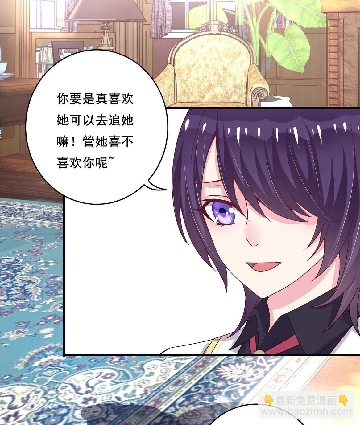 第34话 我不要面子的？-第36话