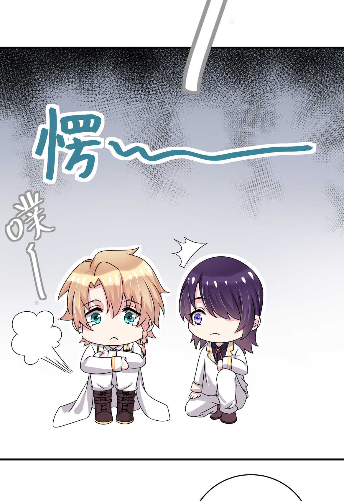 第34话 我不要面子的？-第36话