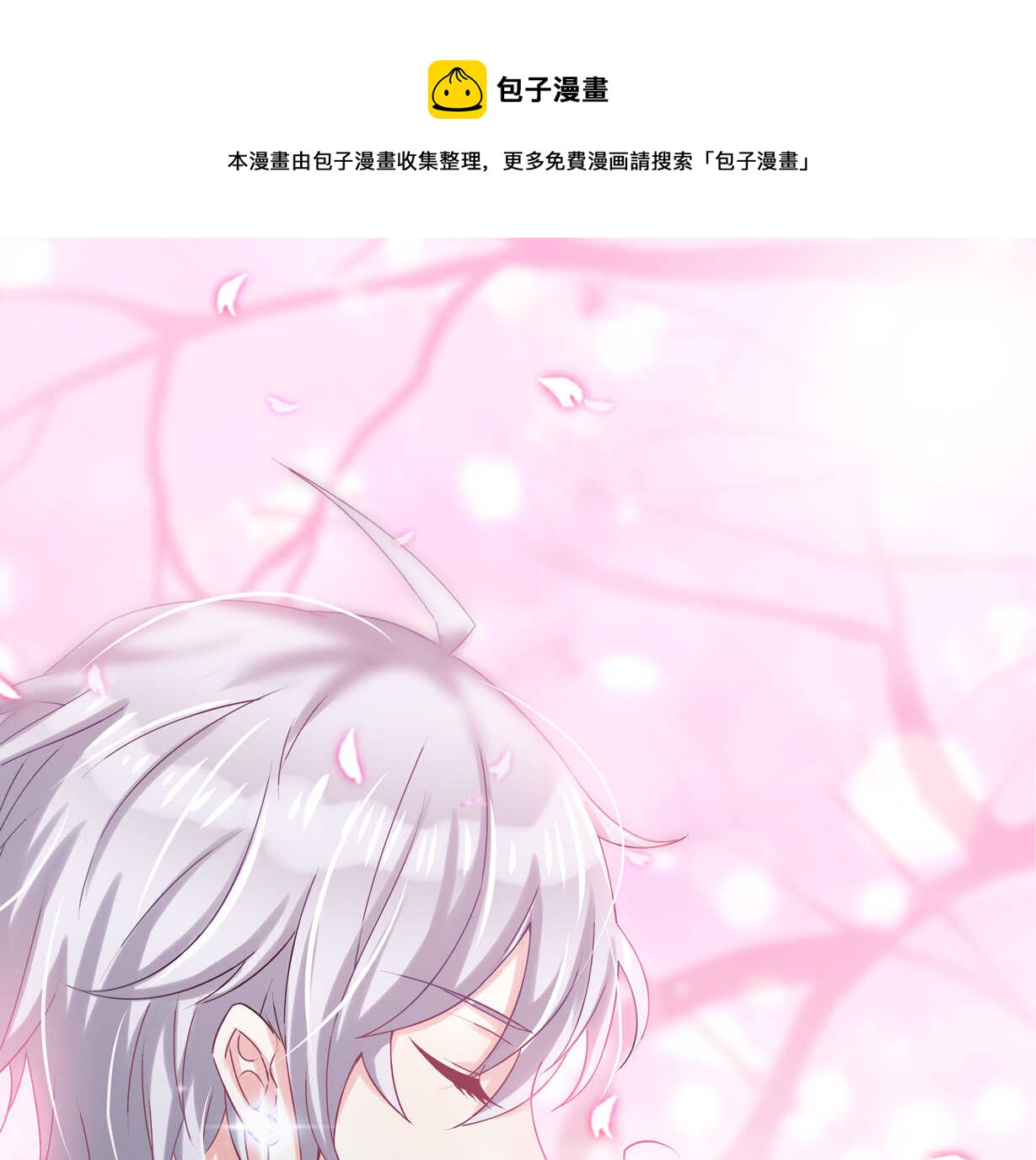 第36话 喂放开你的手-第38话