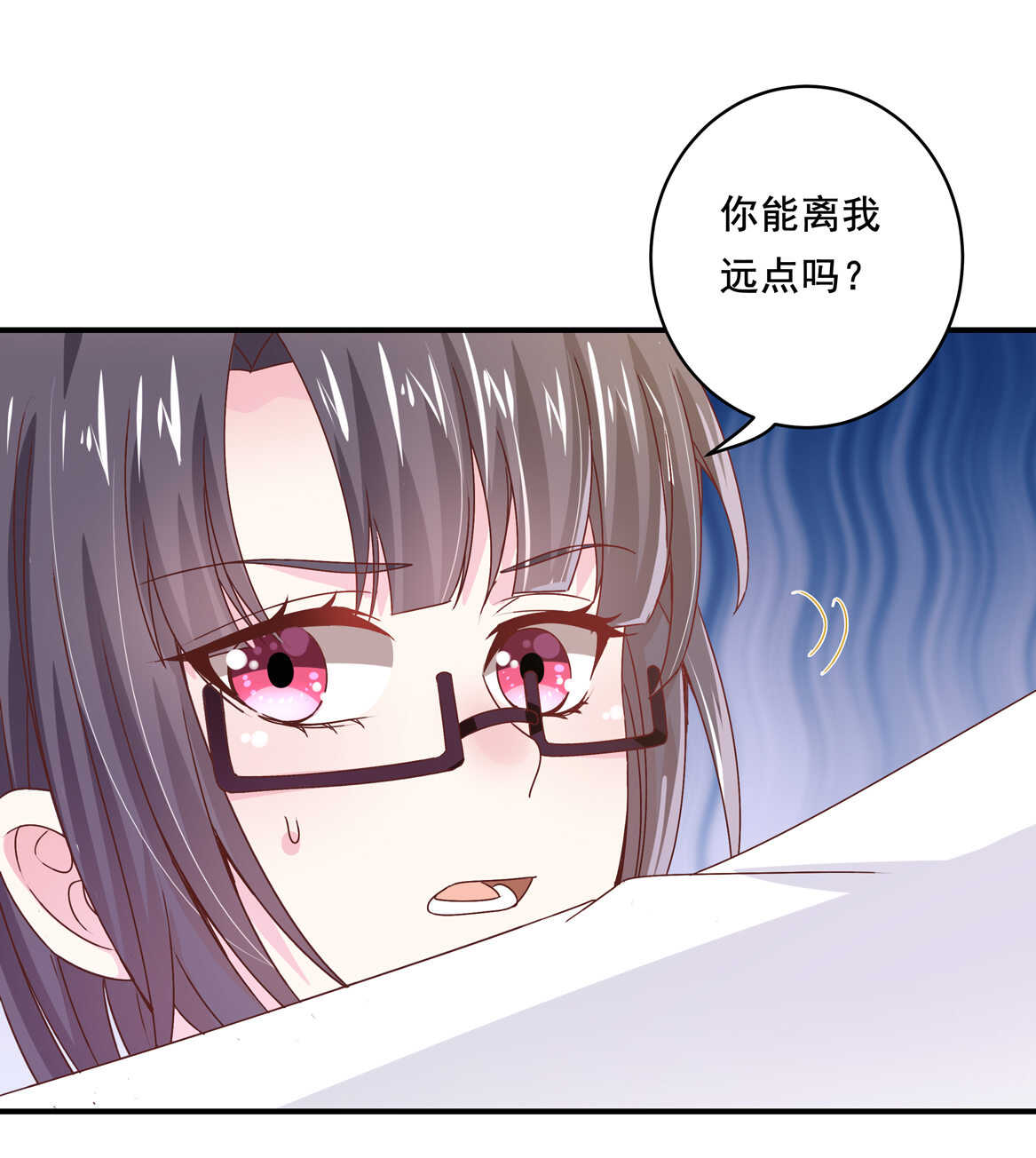 第36话 喂放开你的手-第38话