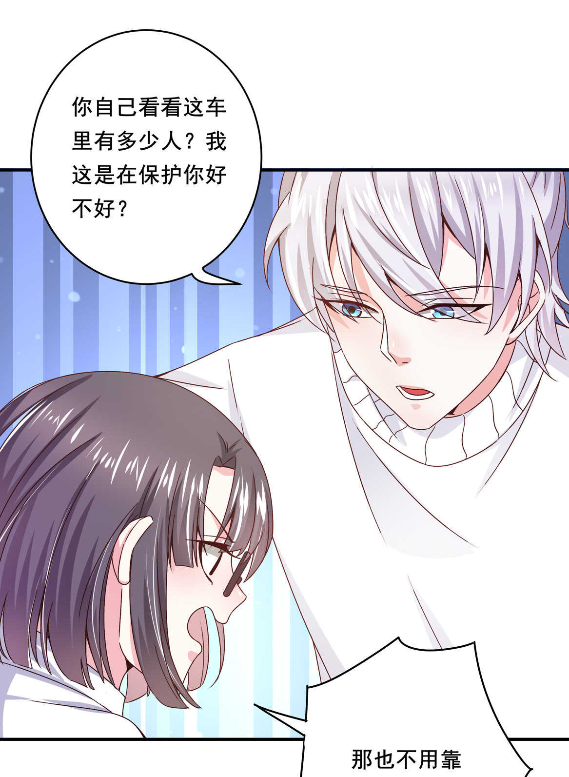 第36话 喂放开你的手-第38话