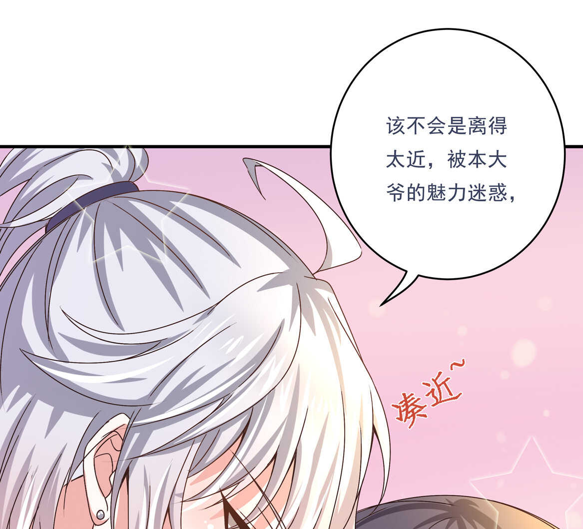第36话 喂放开你的手-第38话
