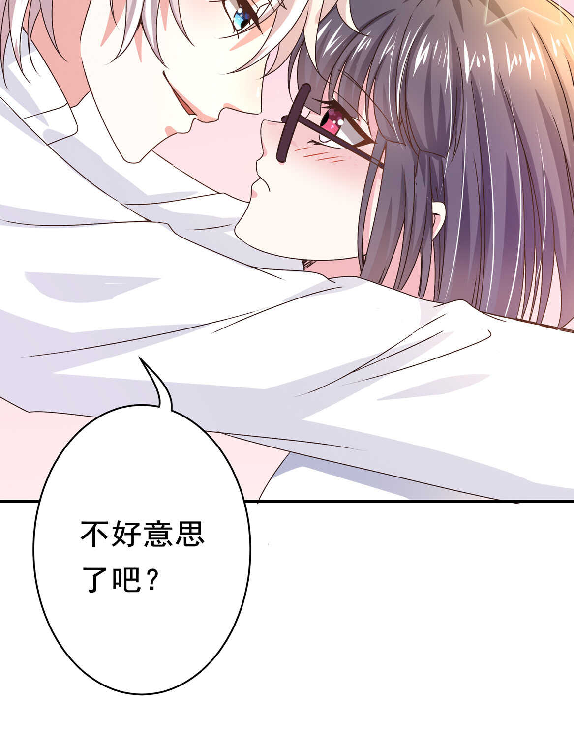 第36话 喂放开你的手-第38话