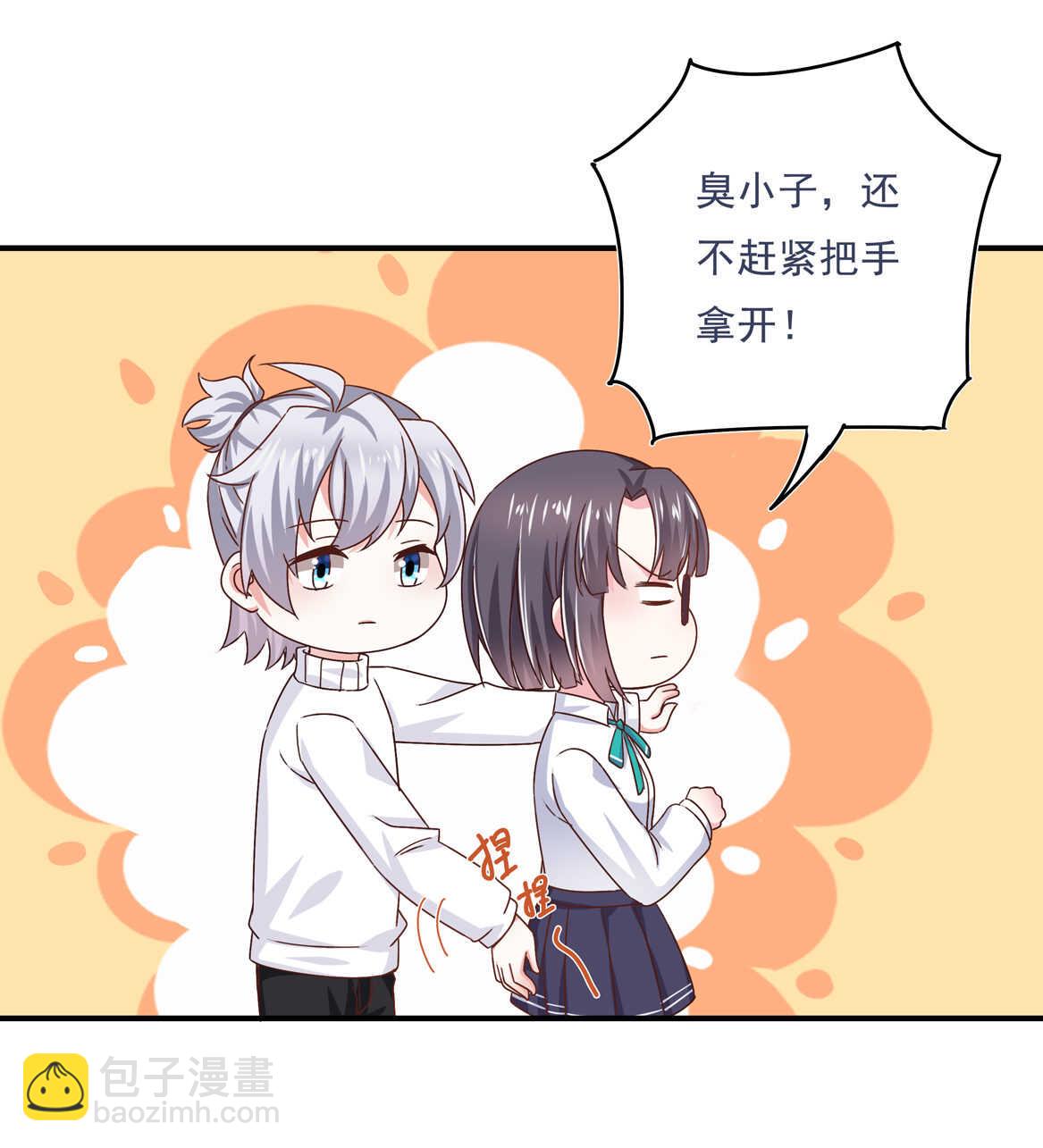 第36话 喂放开你的手-第38话