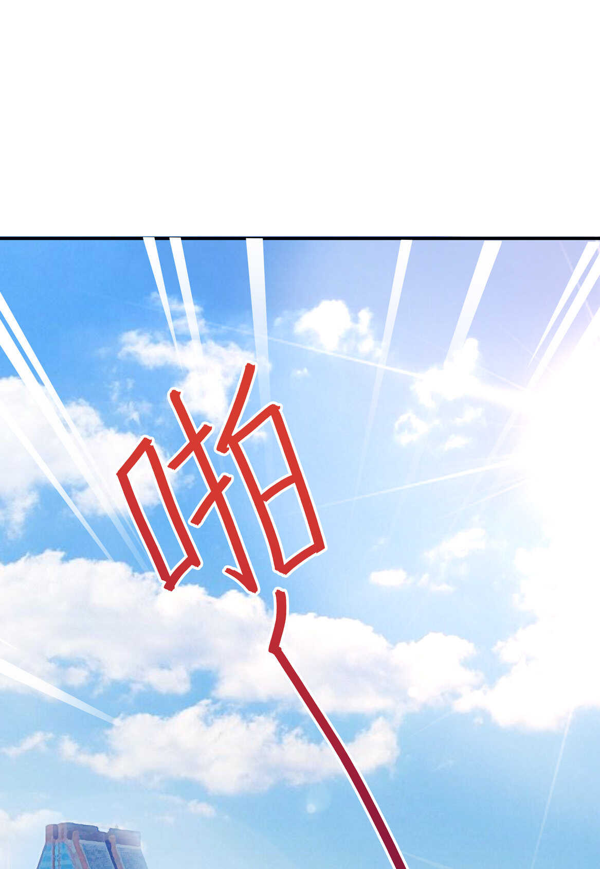 第36话 喂放开你的手-第38话