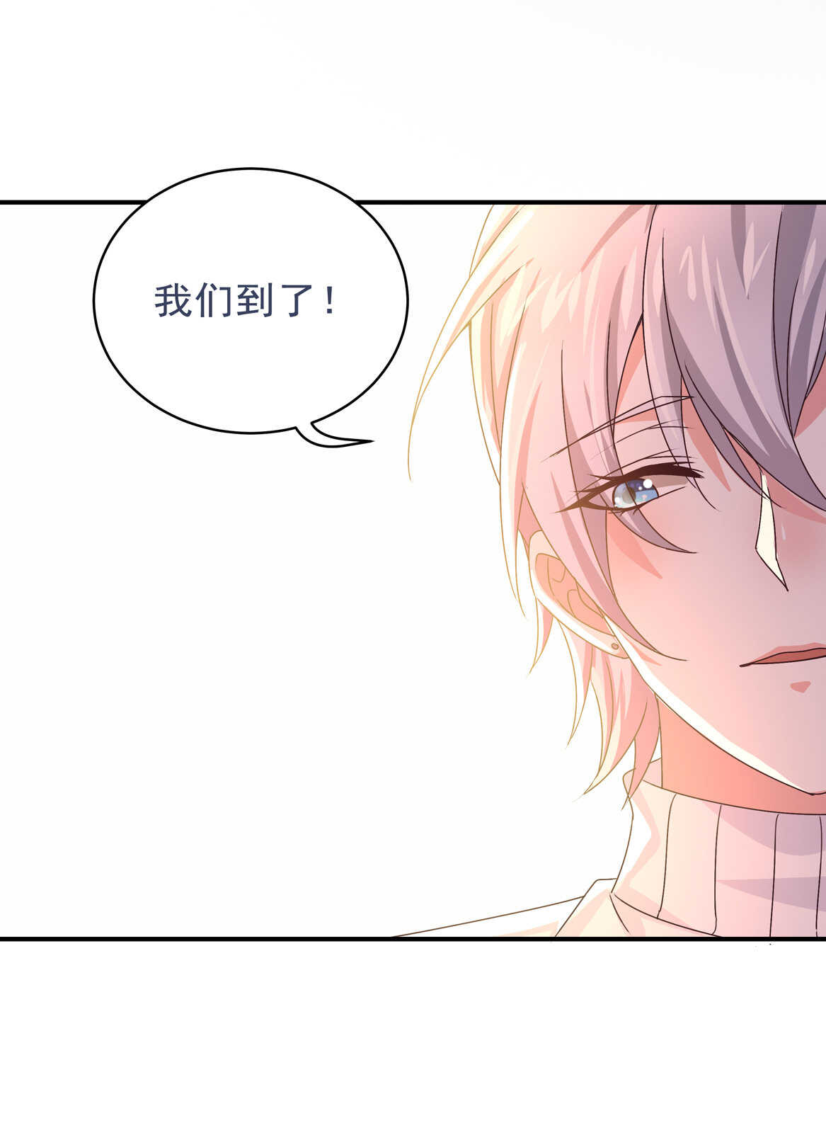 第36话 喂放开你的手-第38话