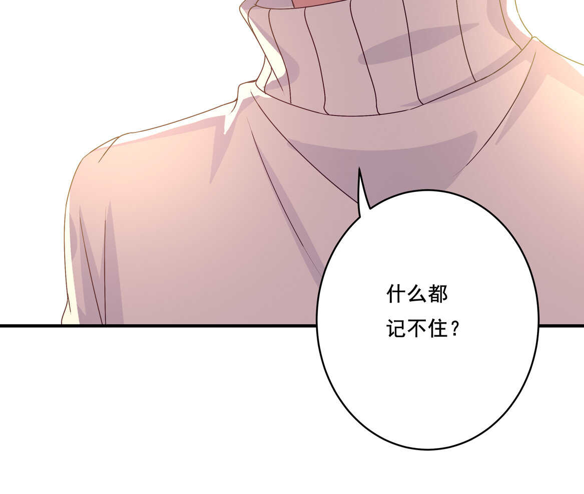 第37话 偷吃？-第40话