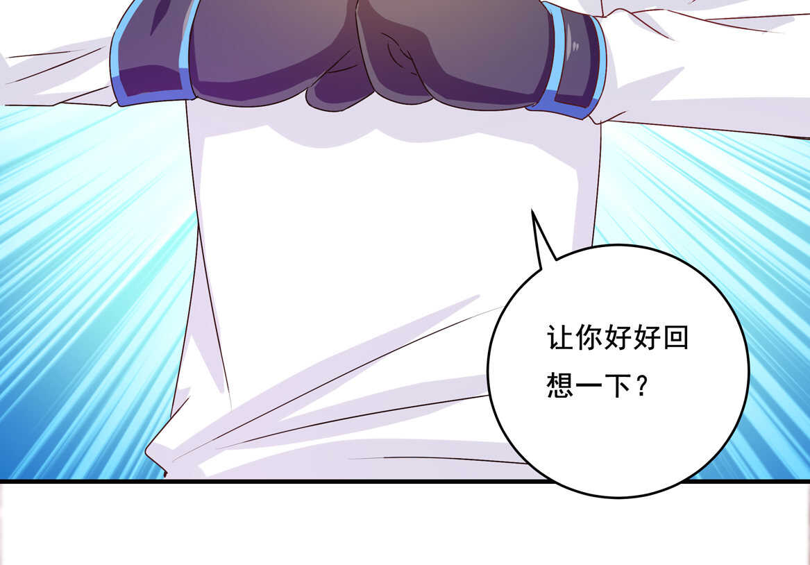 第37话 偷吃？-第40话