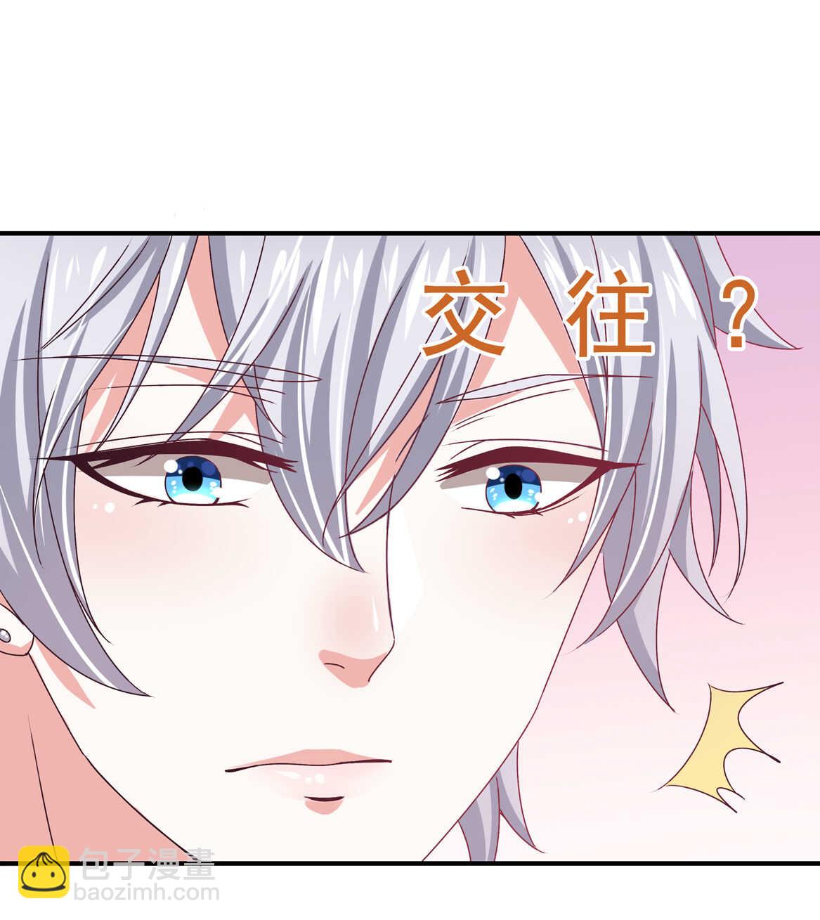 第37话 偷吃？-第40话