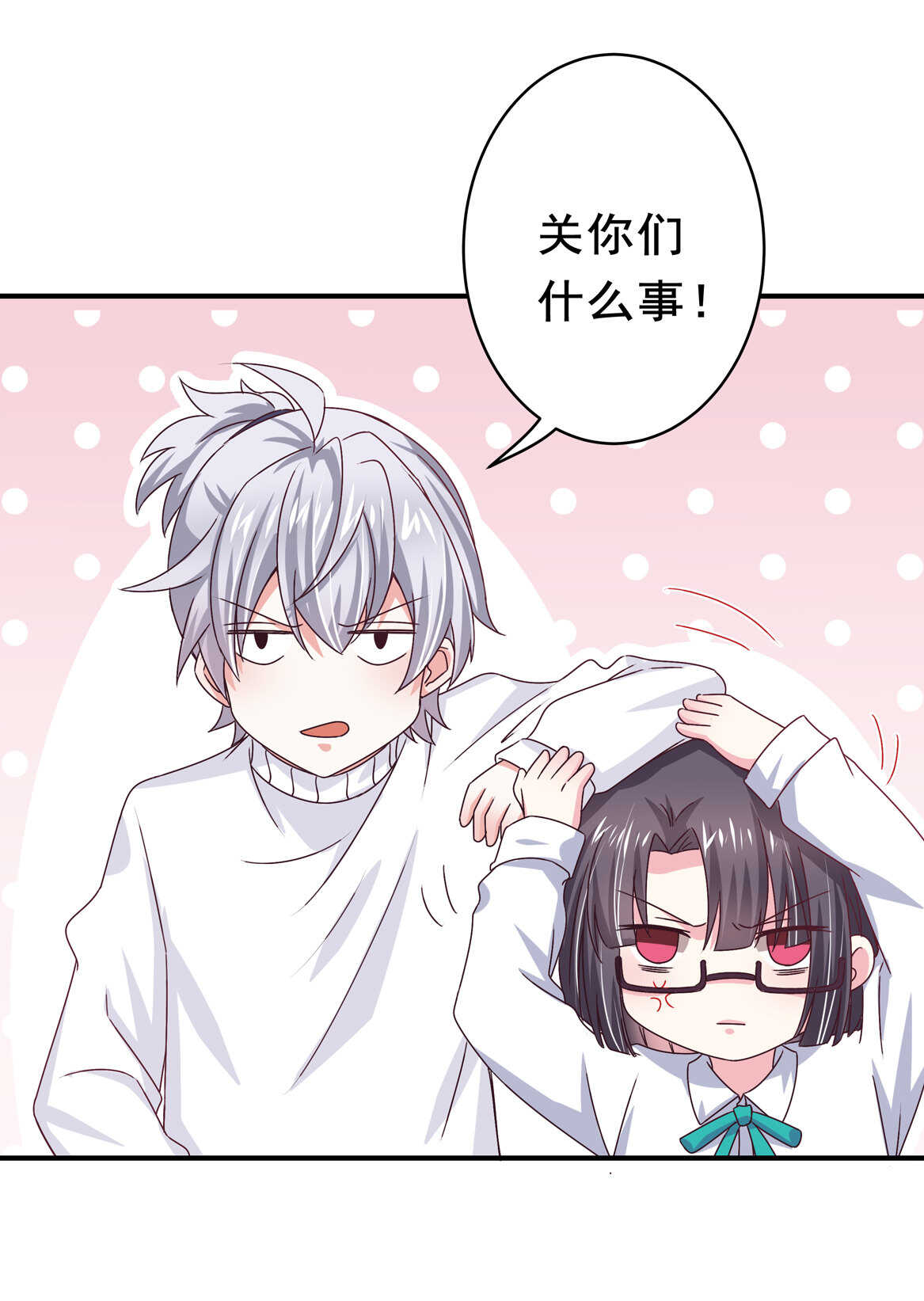 第37话 偷吃？-第40话