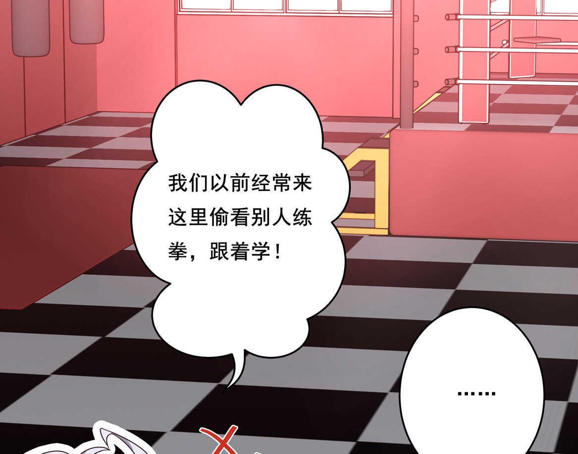 第37话 偷吃？-第40话