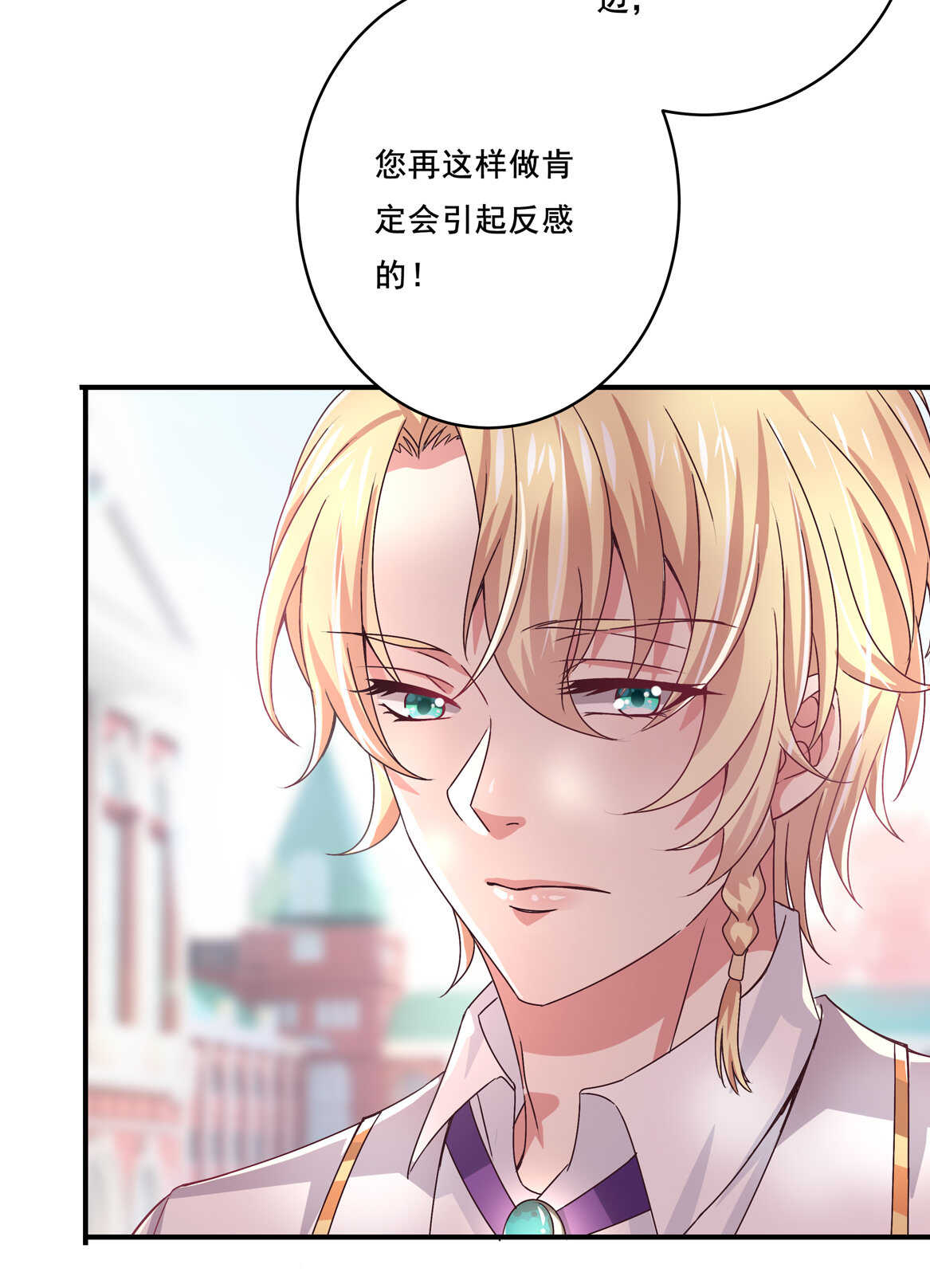 第39话 脆皮鸭文学万岁~-第42话