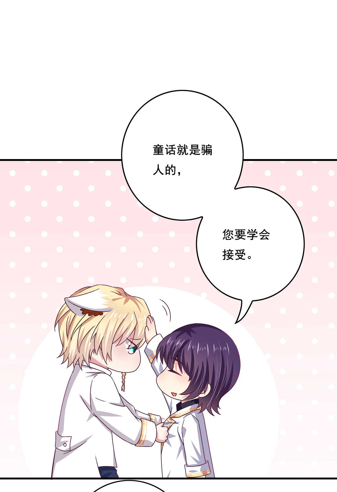 第39话 脆皮鸭文学万岁~-第42话