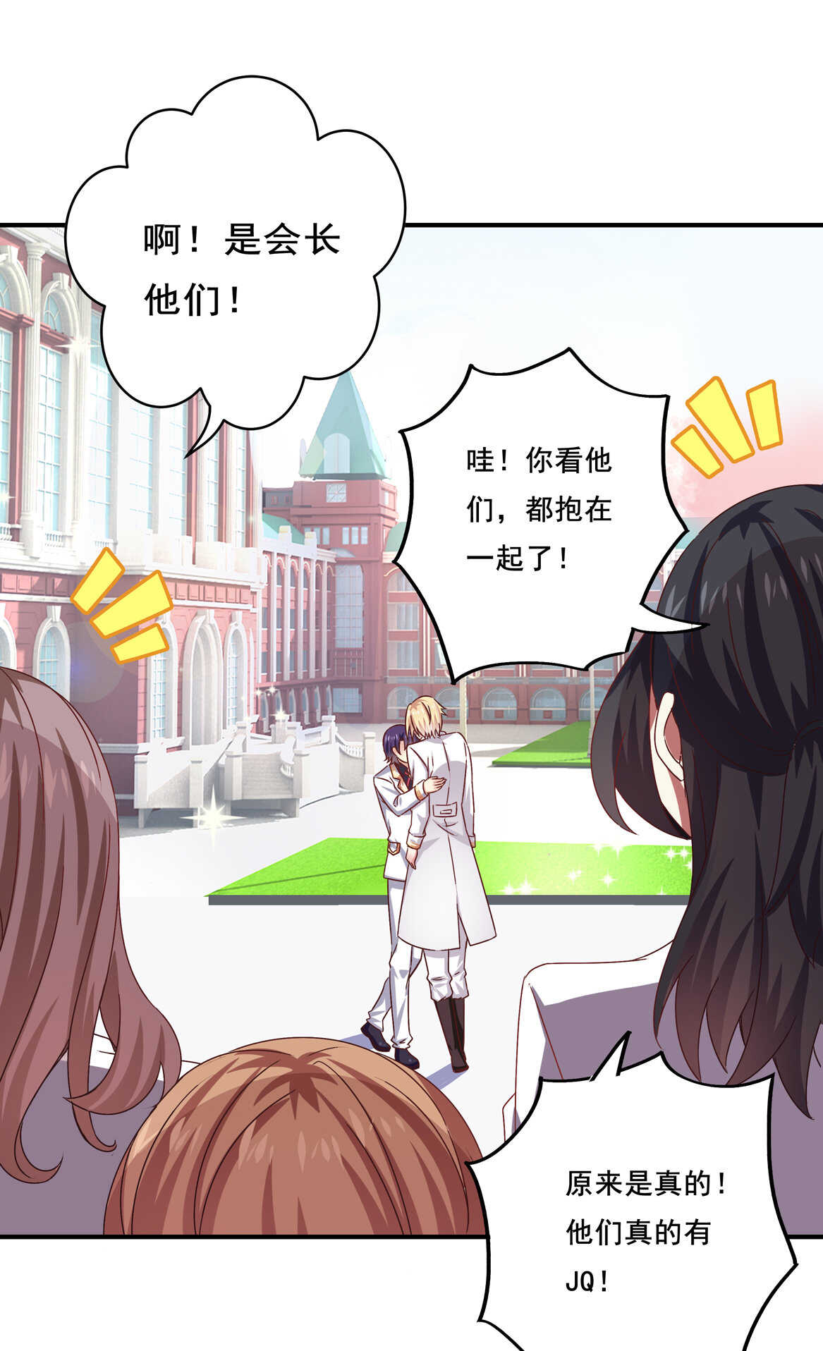 第39话 脆皮鸭文学万岁~-第42话