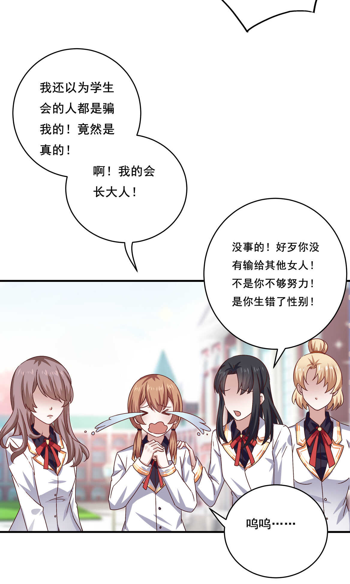 第39话 脆皮鸭文学万岁~-第42话