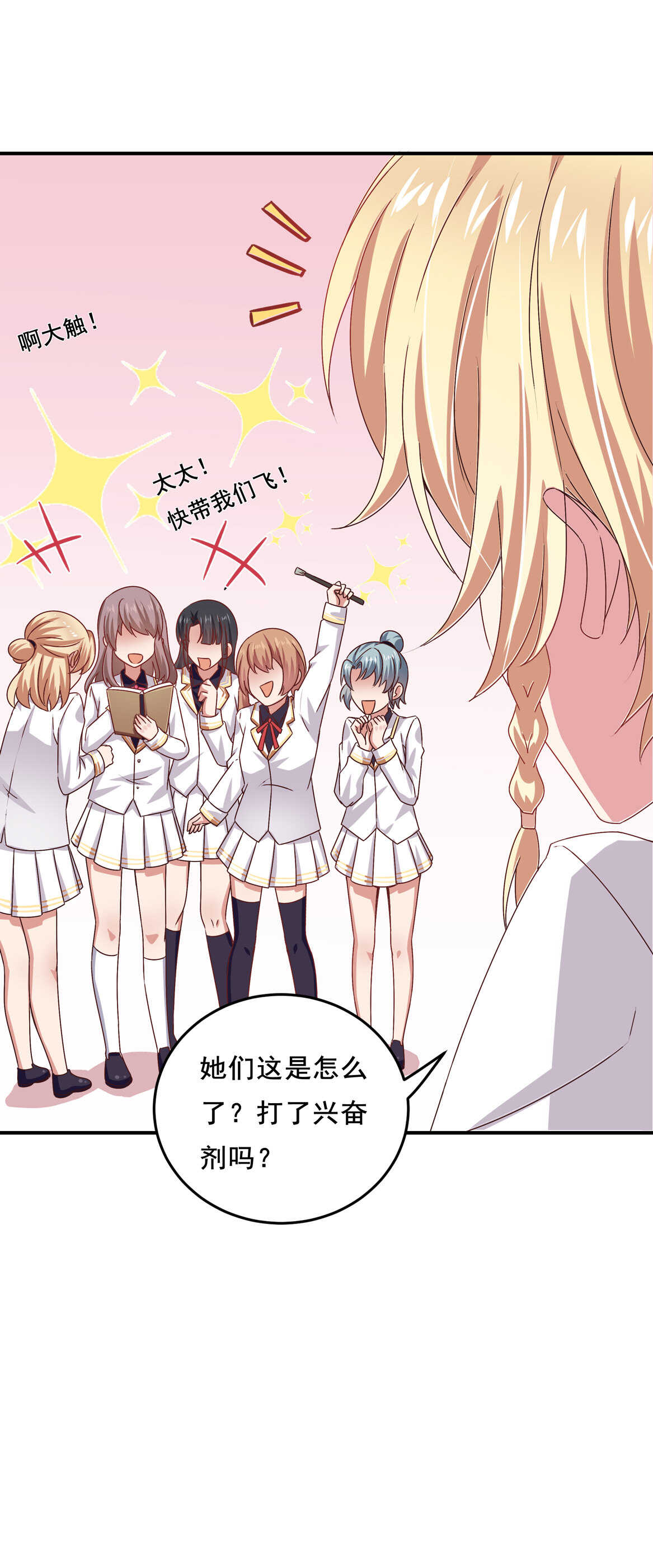 第39话 脆皮鸭文学万岁~-第42话