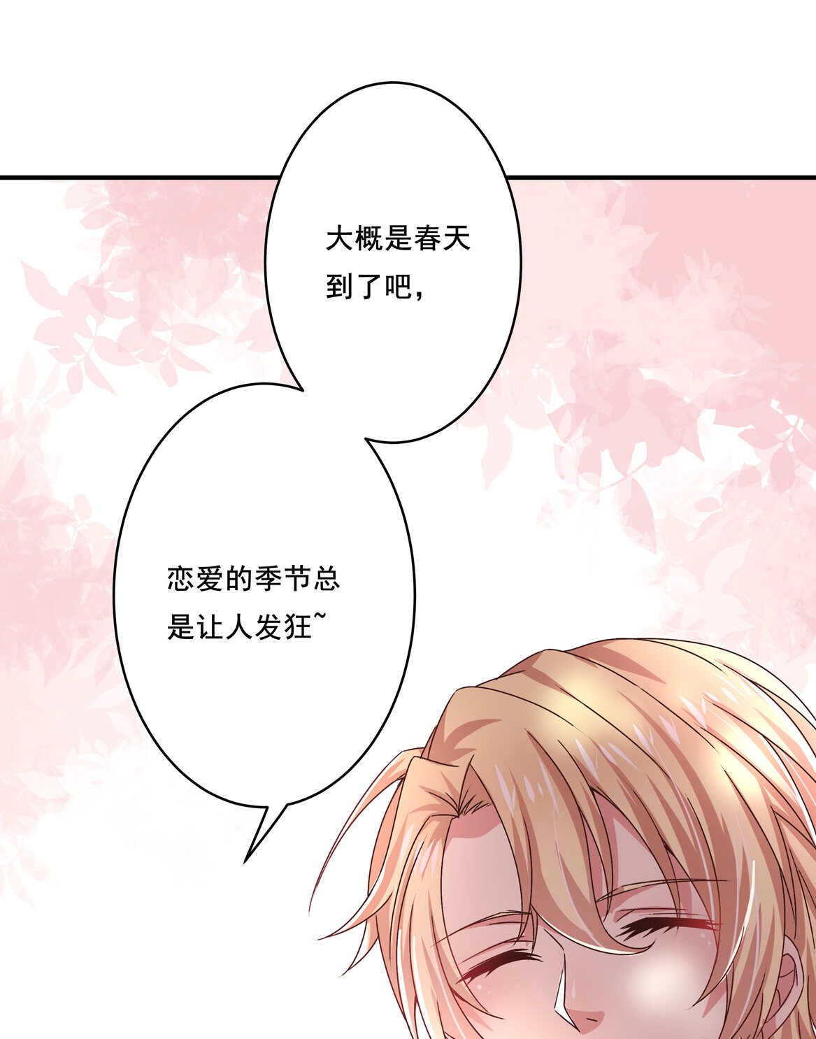 第39话 脆皮鸭文学万岁~-第42话