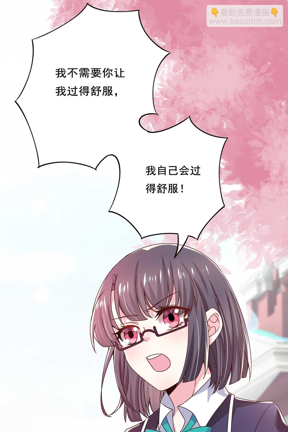 第41话 破烂？-第44话