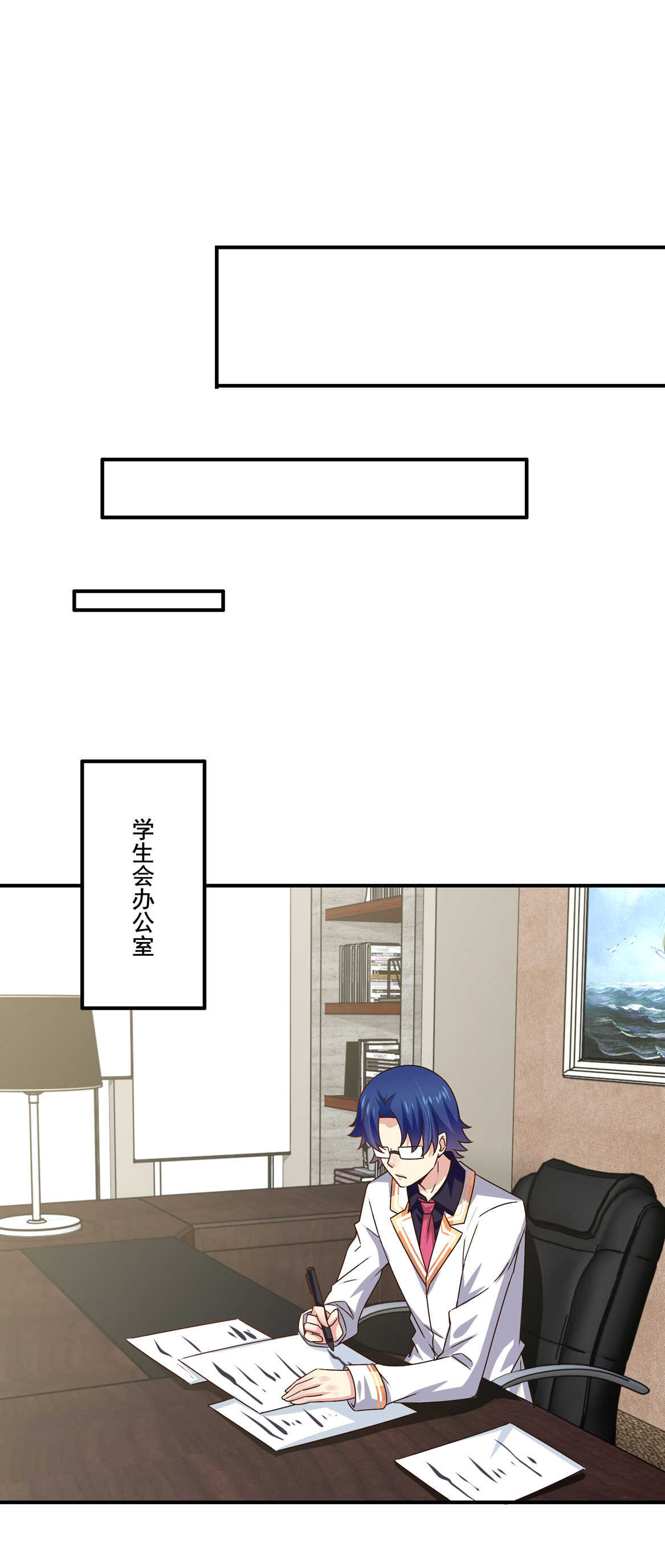 第41话 破烂？-第44话