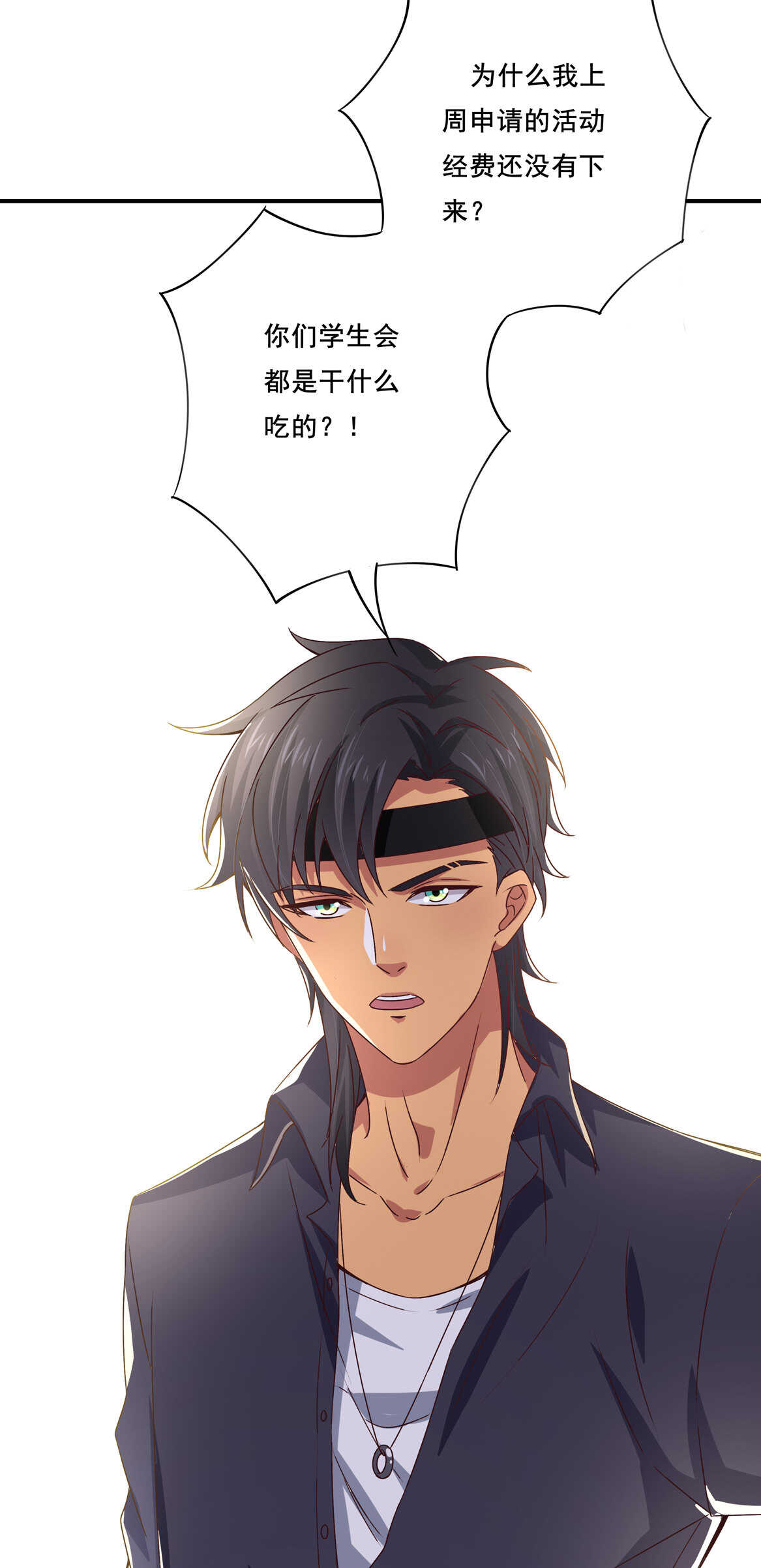 第41话 破烂？-第44话