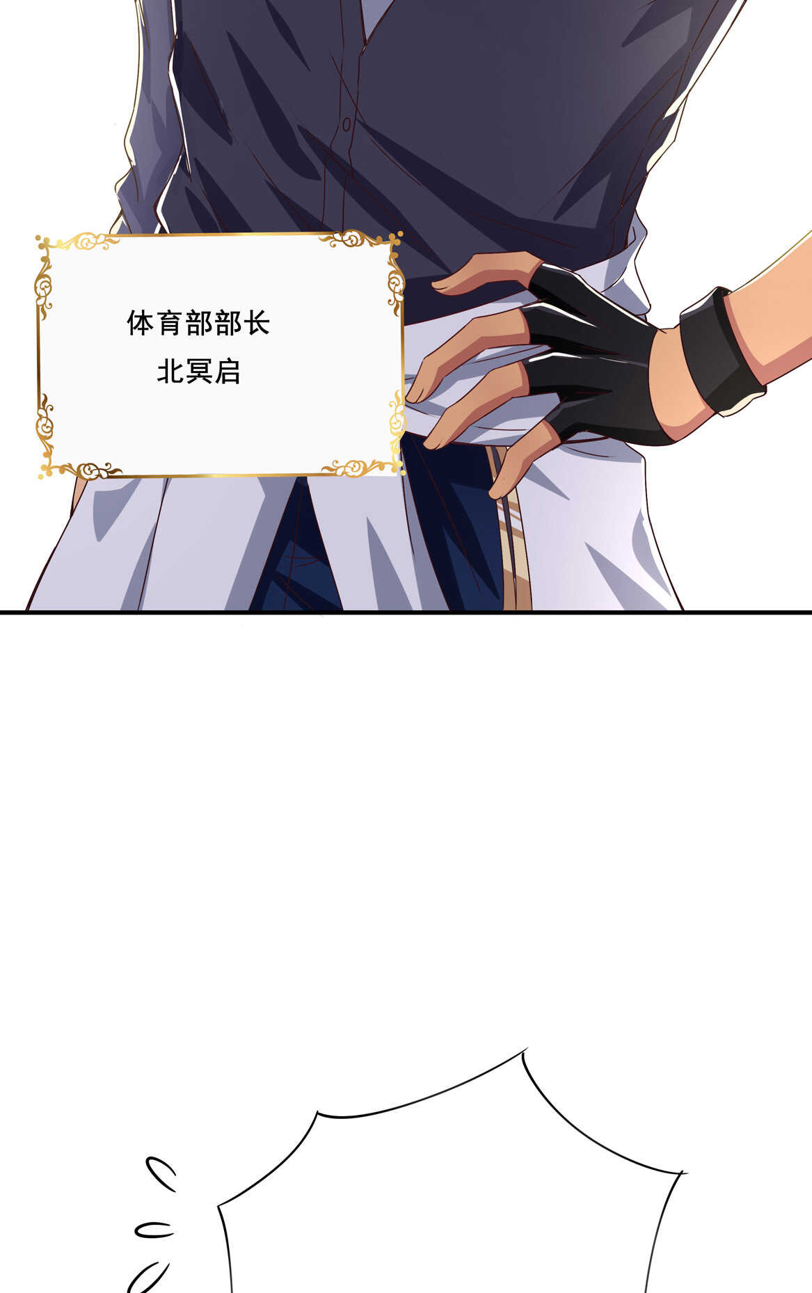 第41话 破烂？-第44话