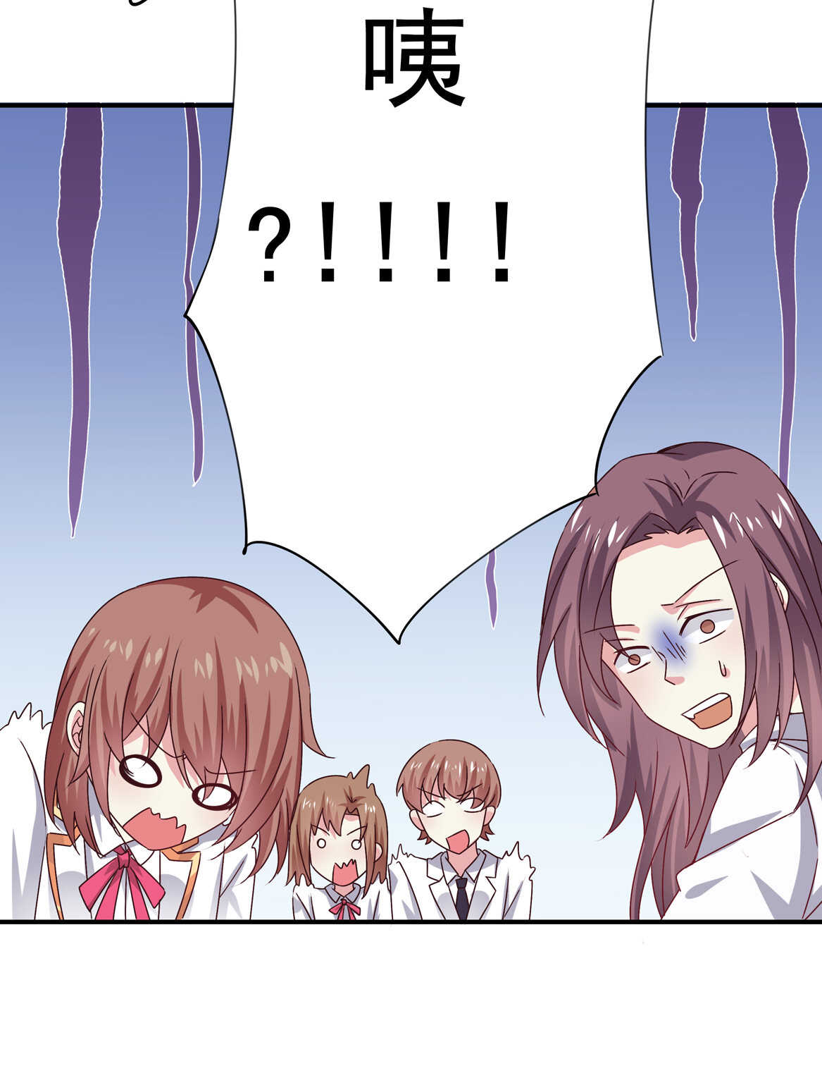 第41话 破烂？-第44话