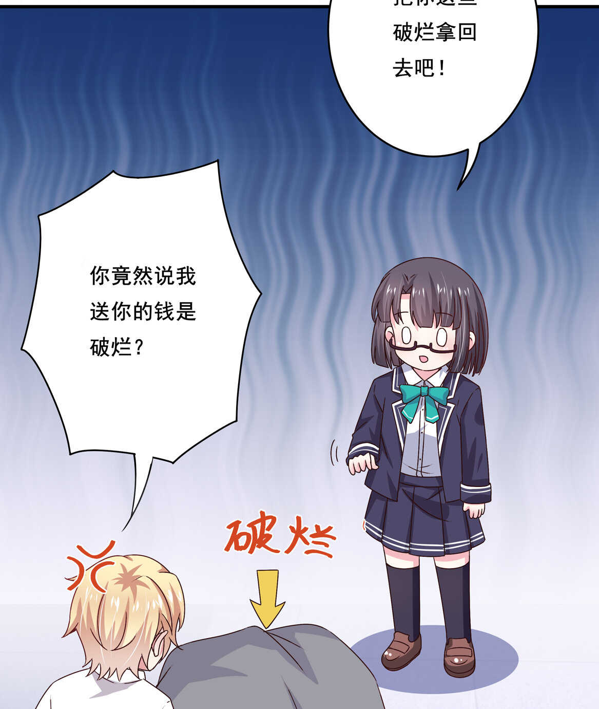 第41话 破烂？-第44话