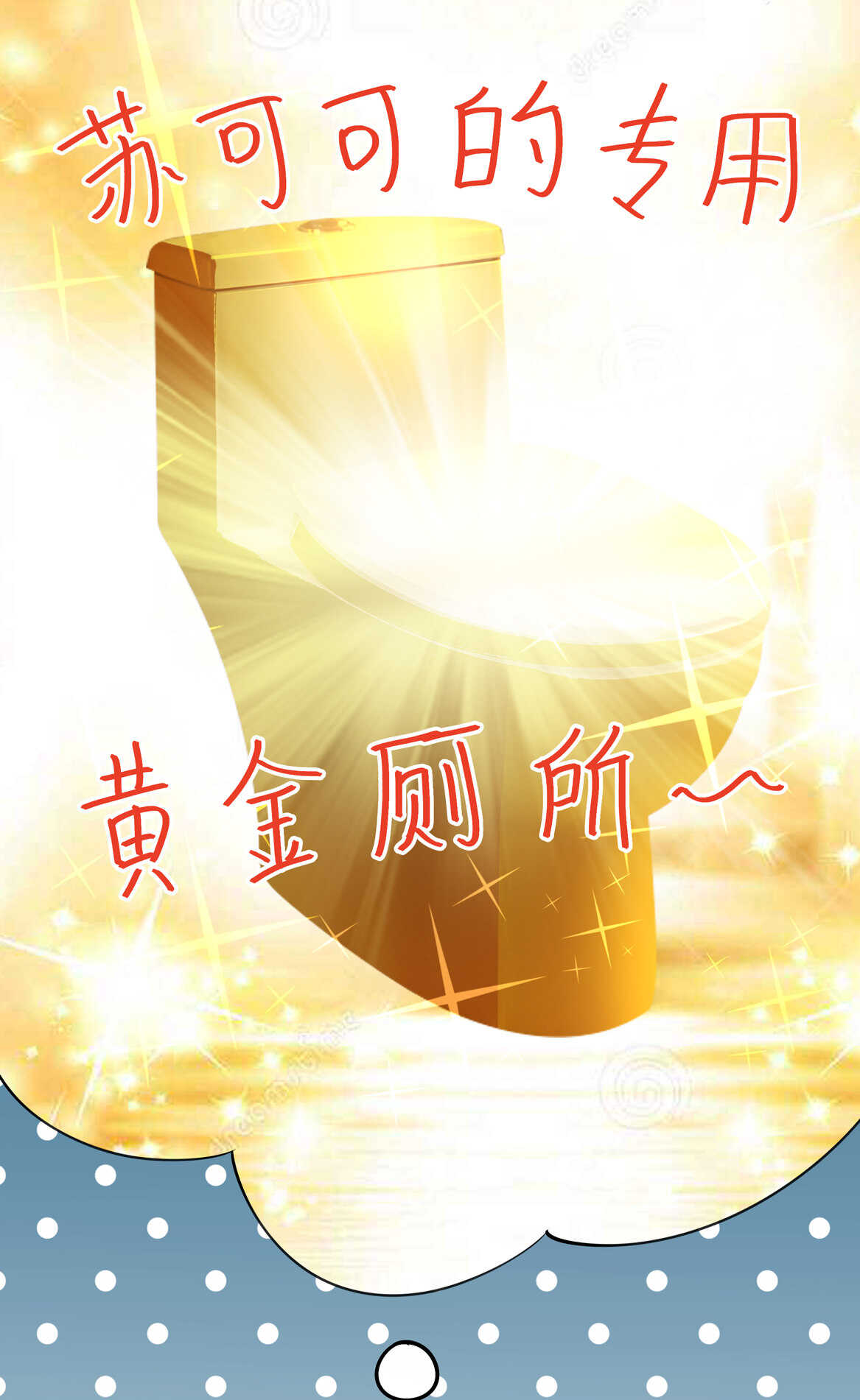第41话 破烂？-第44话