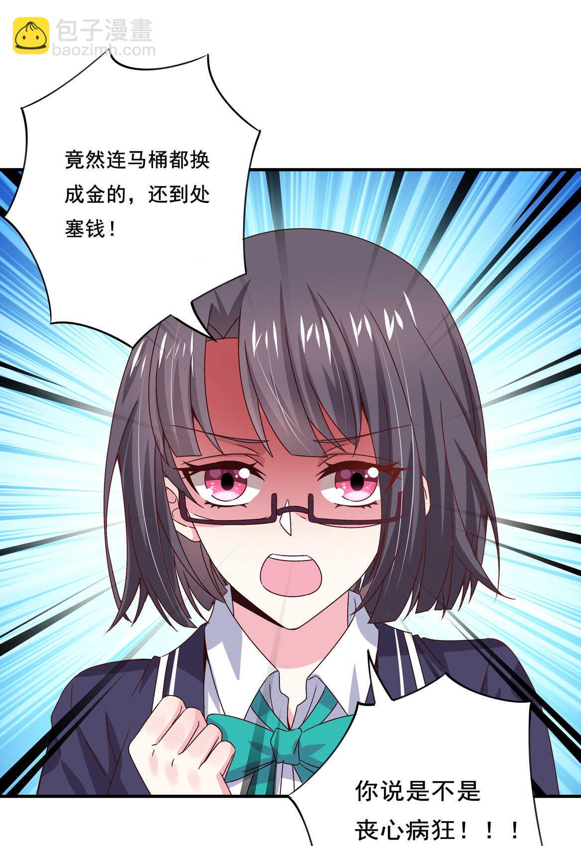 第41话 破烂？-第44话
