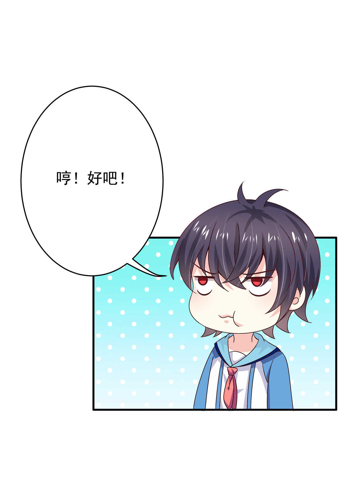 第43话 一定要调查清楚-第46话