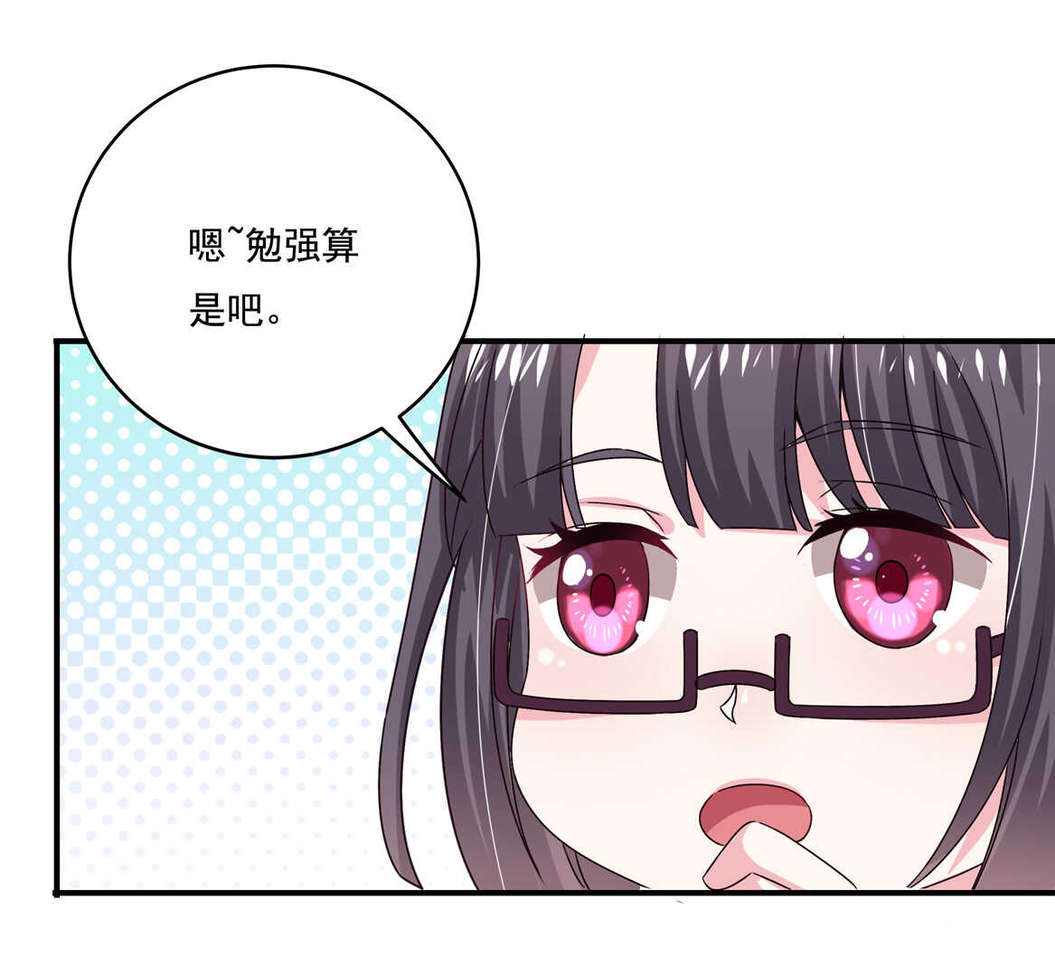 第45话 情敌交锋-第48话