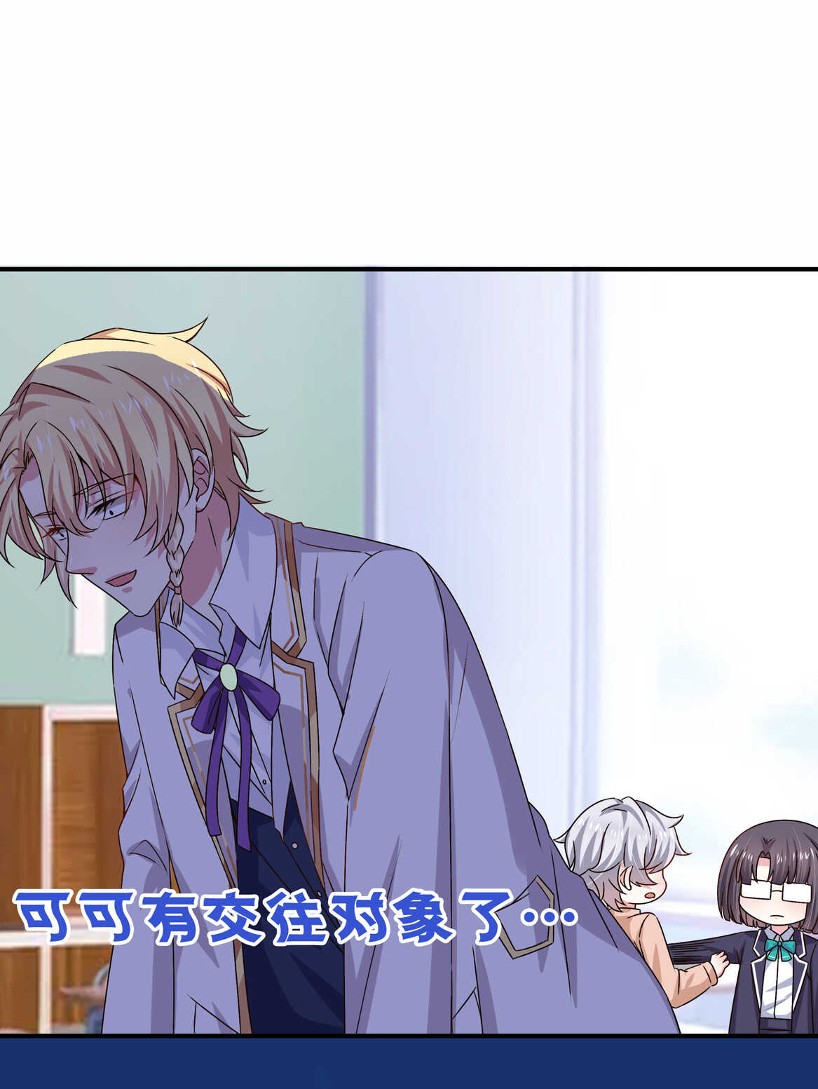 第45话 情敌交锋-第48话