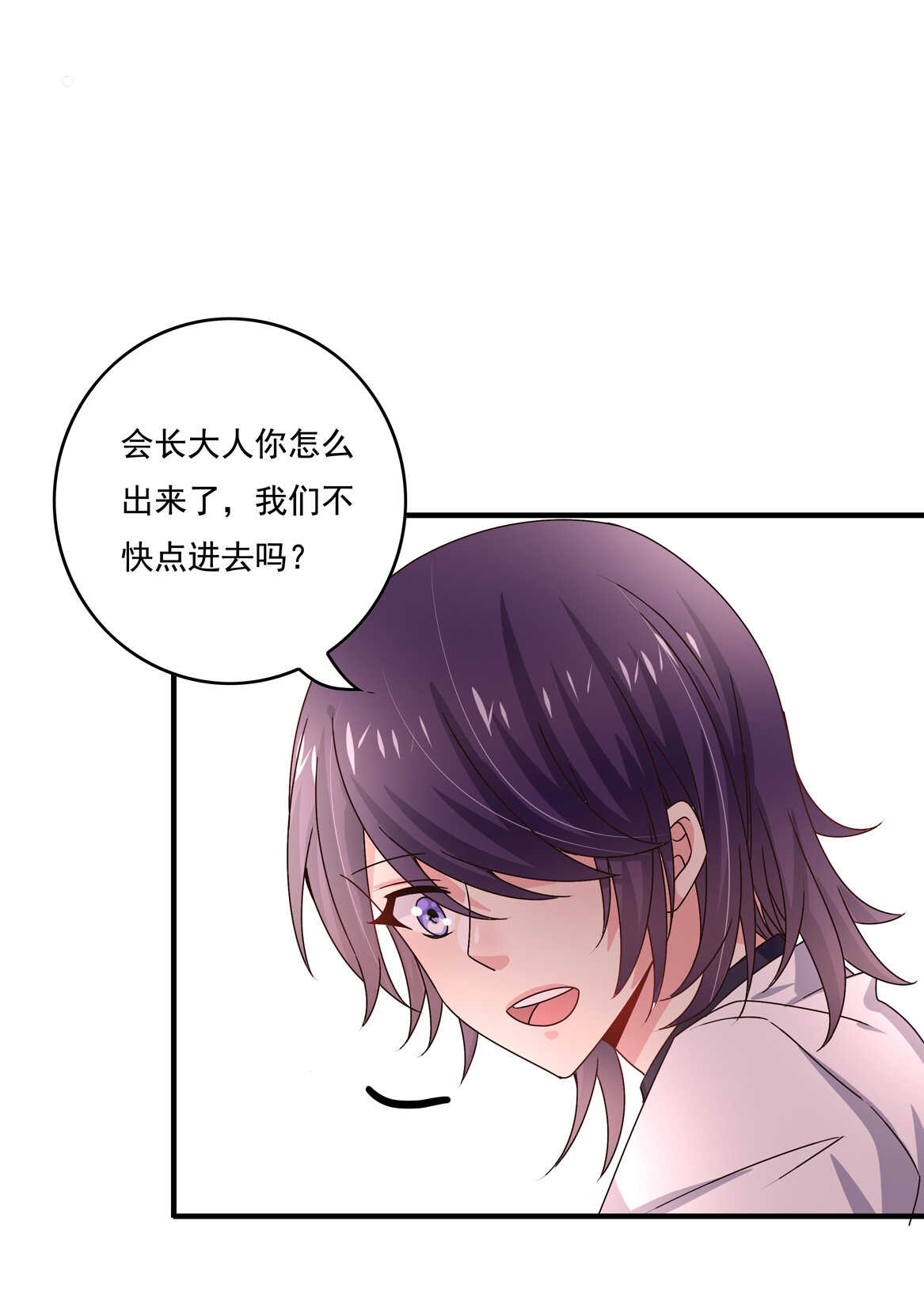 第45话 情敌交锋-第48话