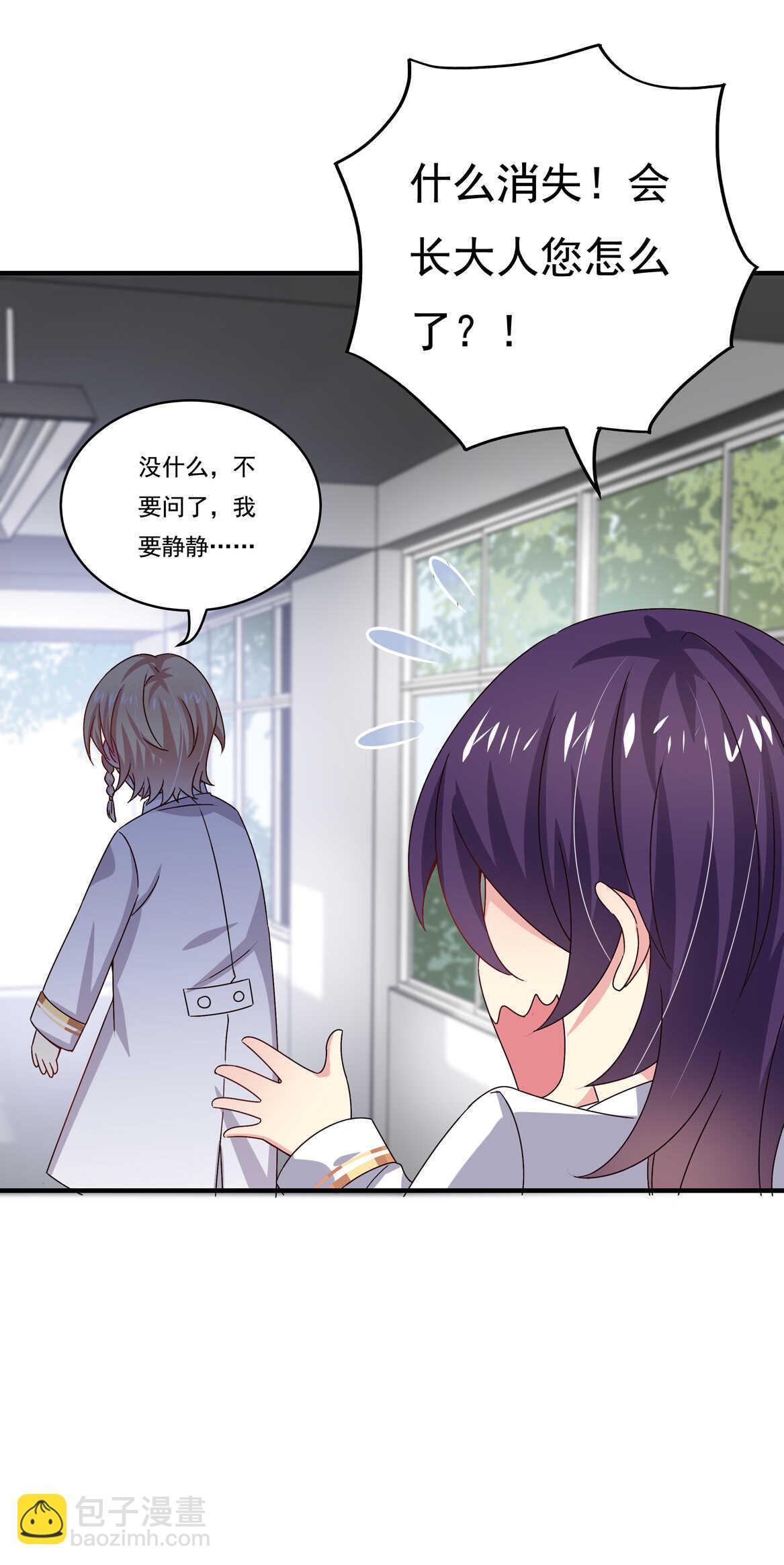 第45话 情敌交锋-第48话